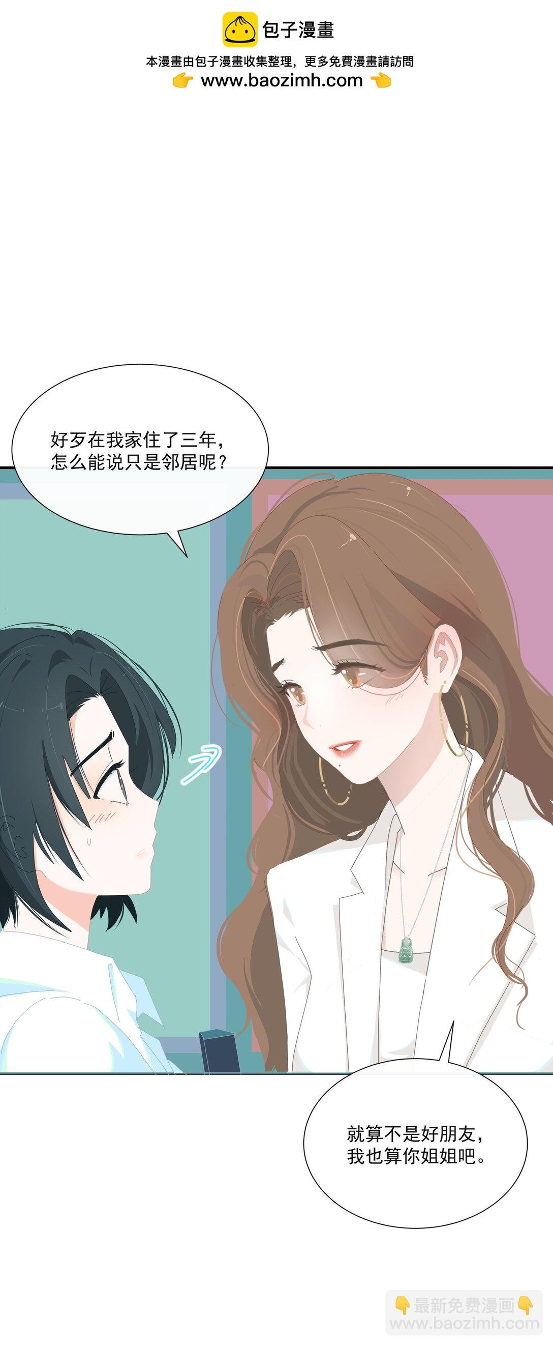 005 小没良心