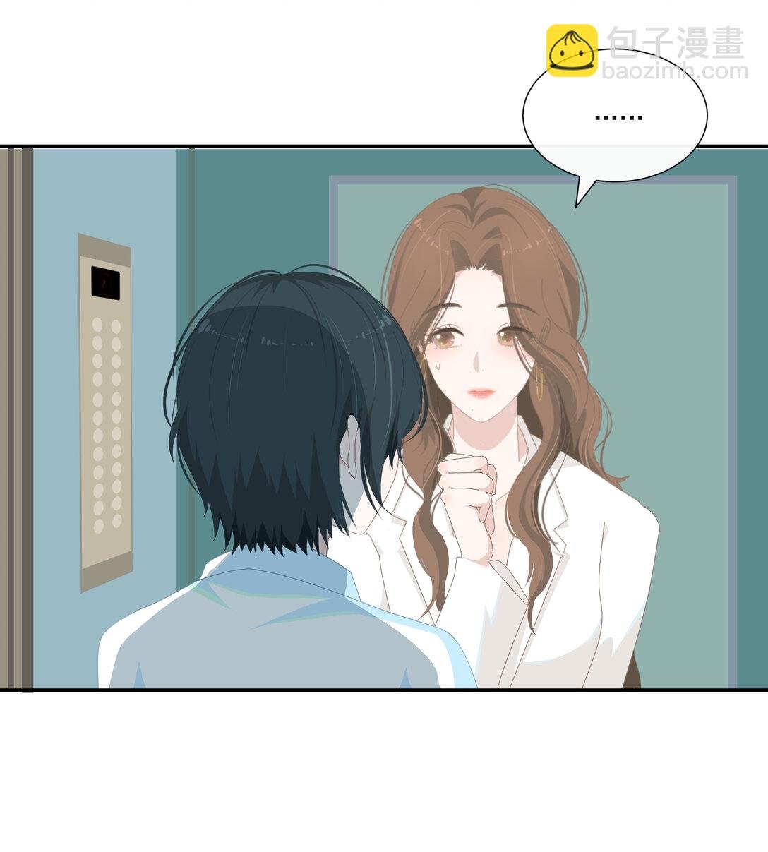 005 小没良心