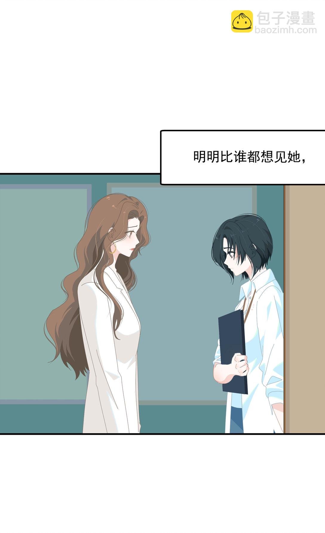 005 小没良心