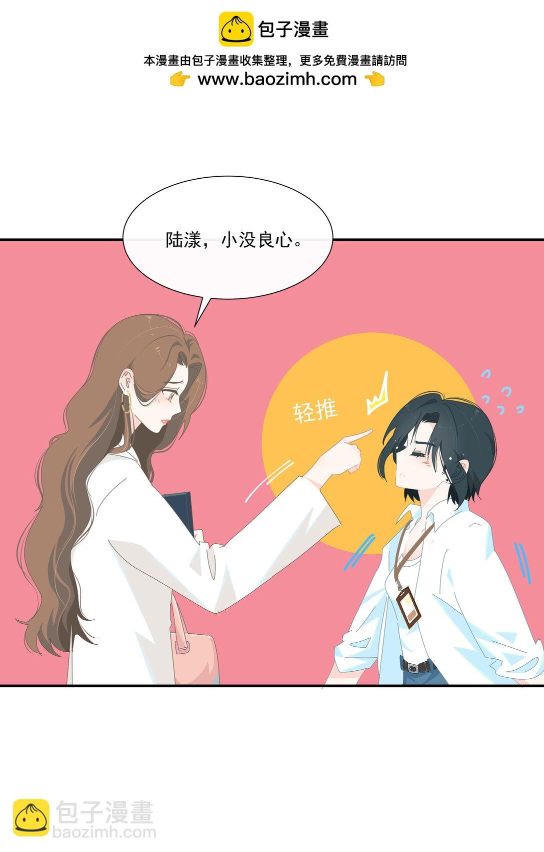 005 小没良心