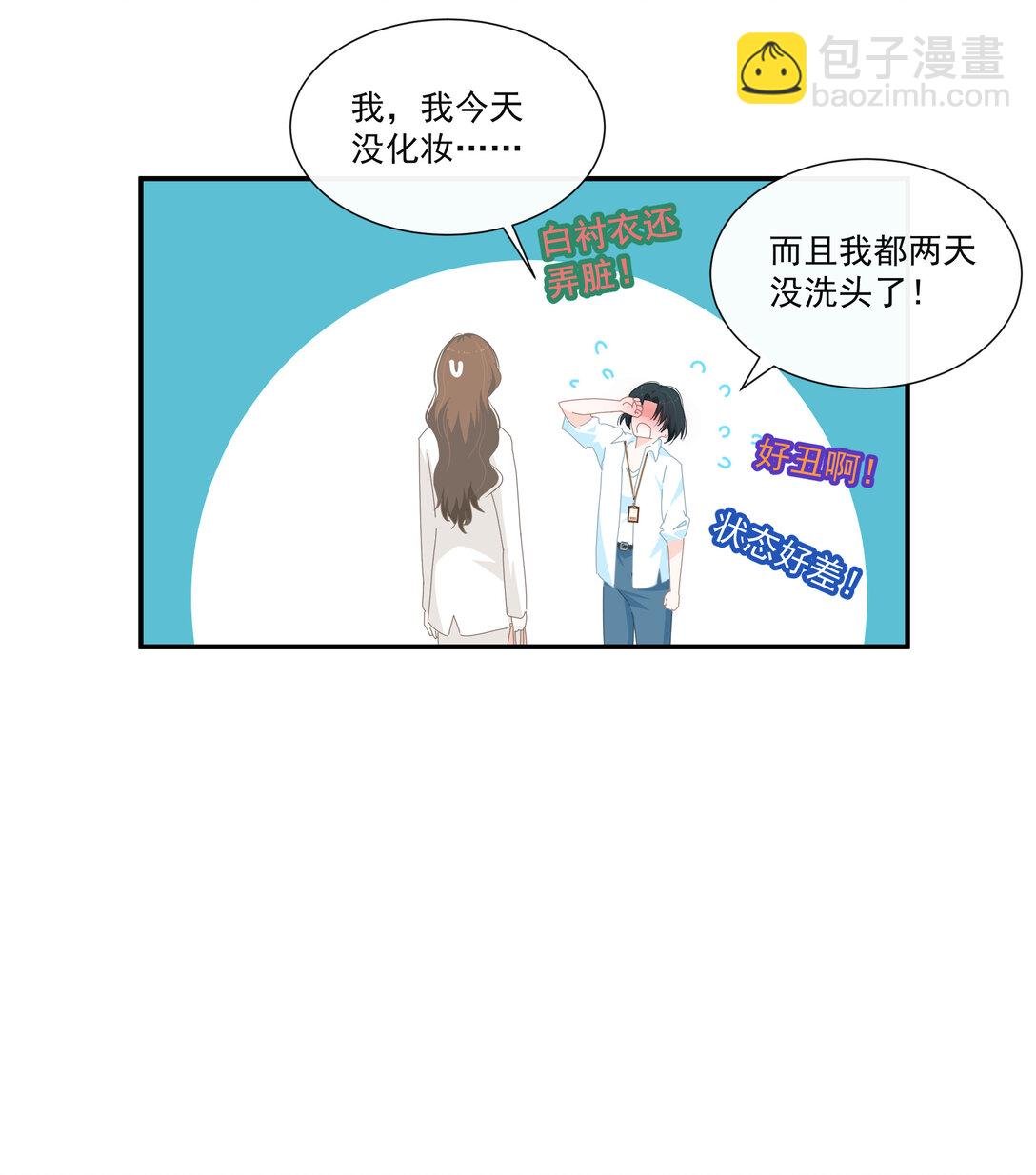 005 小没良心