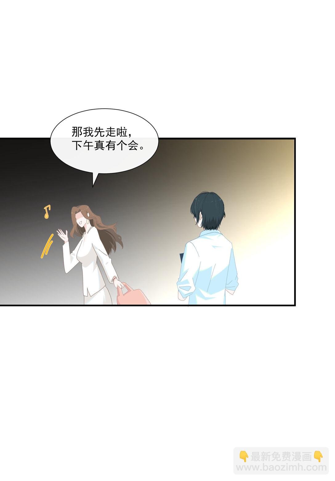 005 小没良心