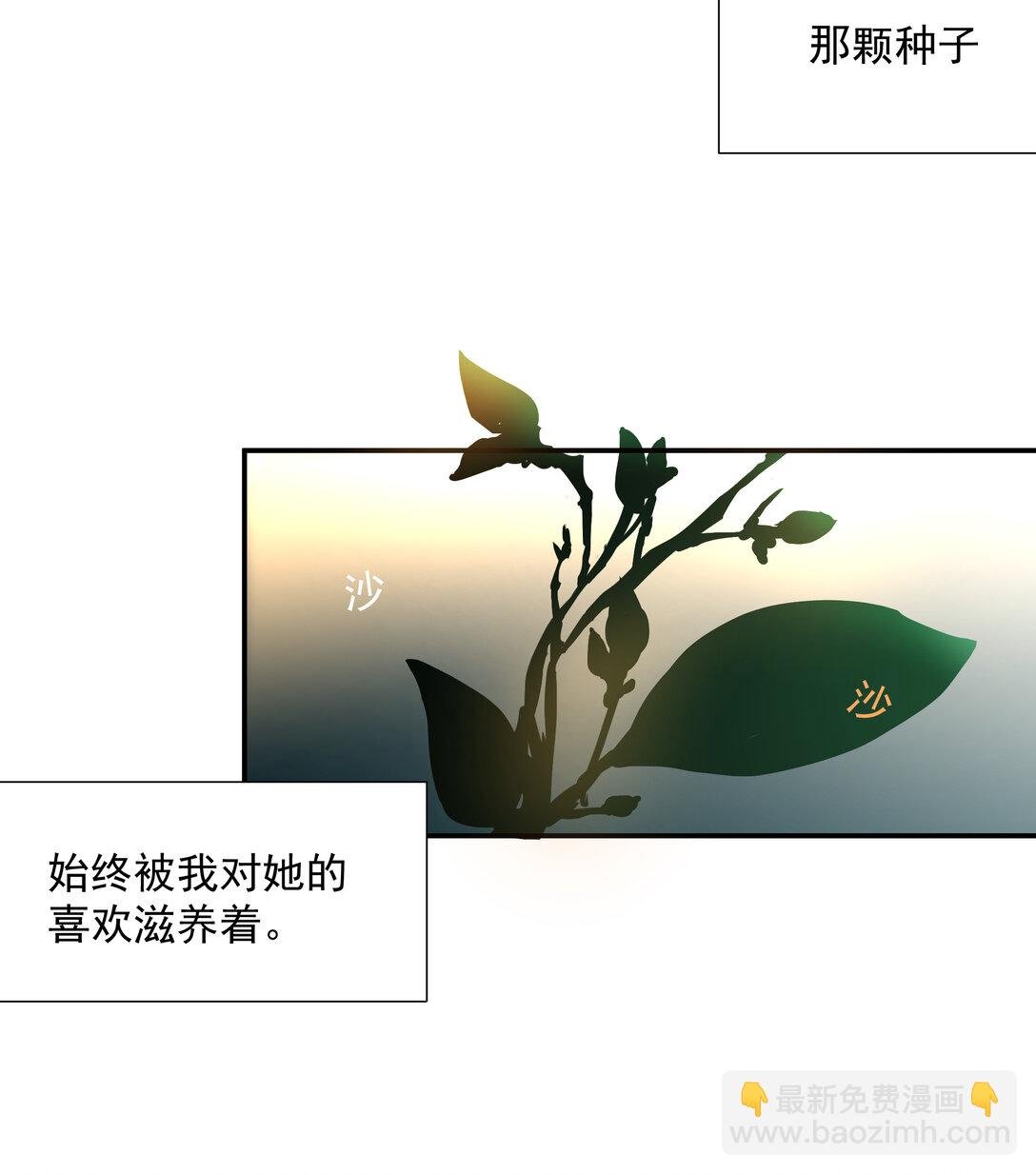 005 小没良心
