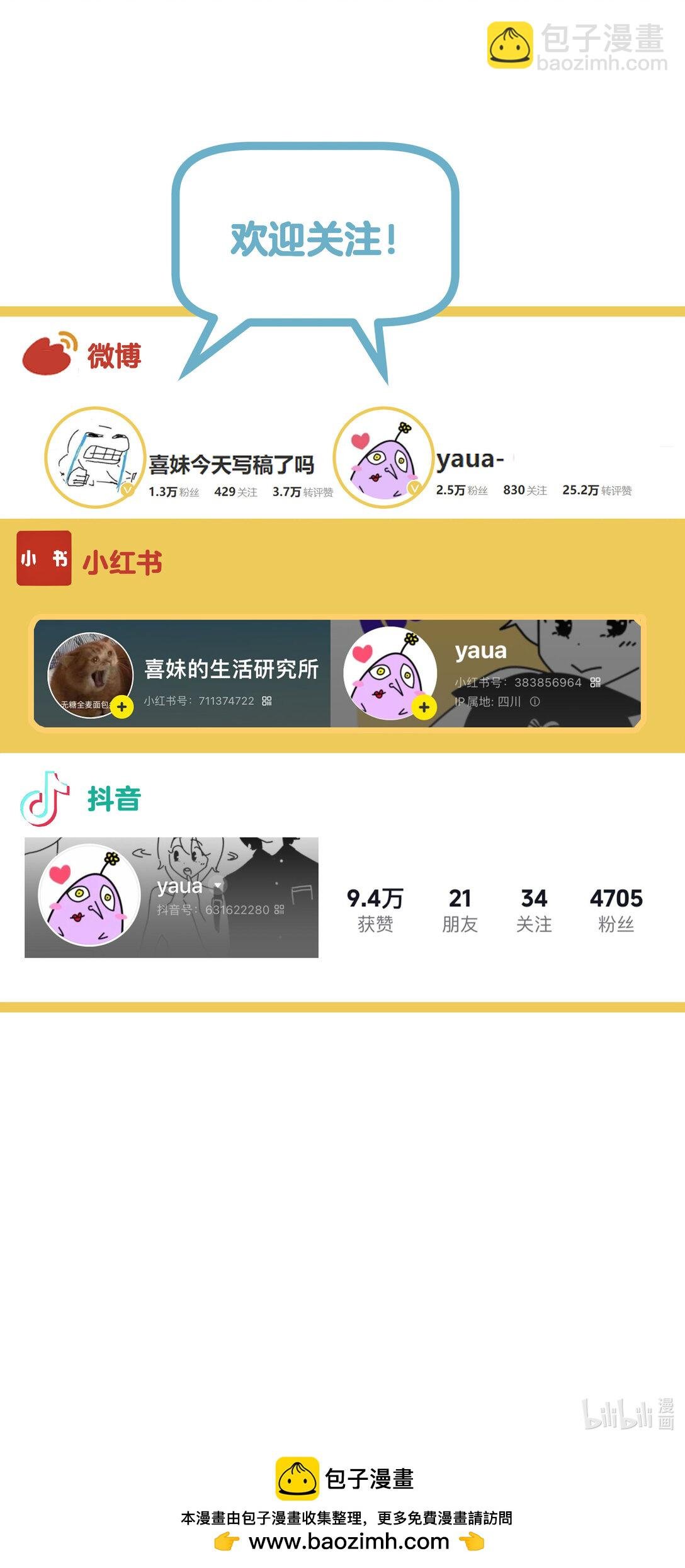 005 小没良心