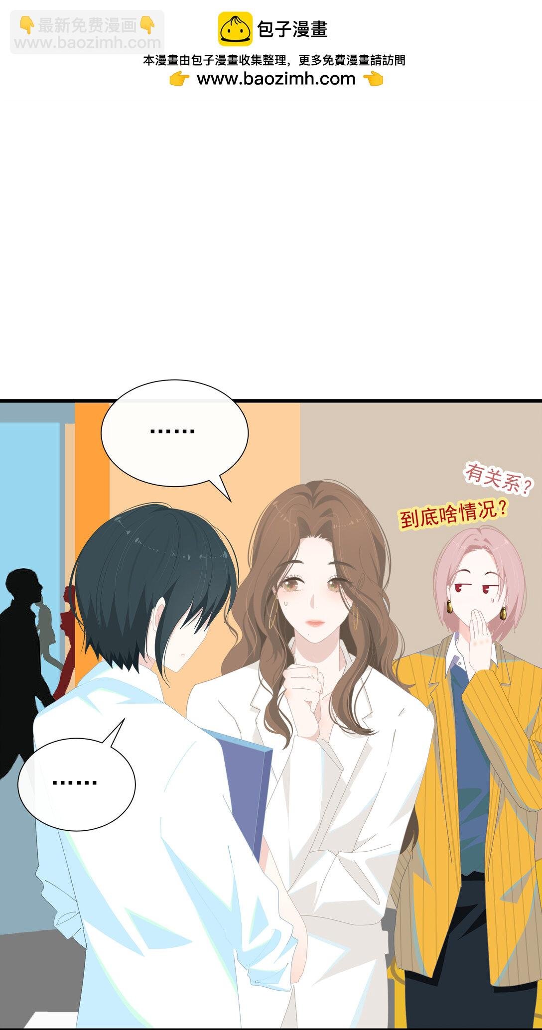 004 姐姐会伤心的