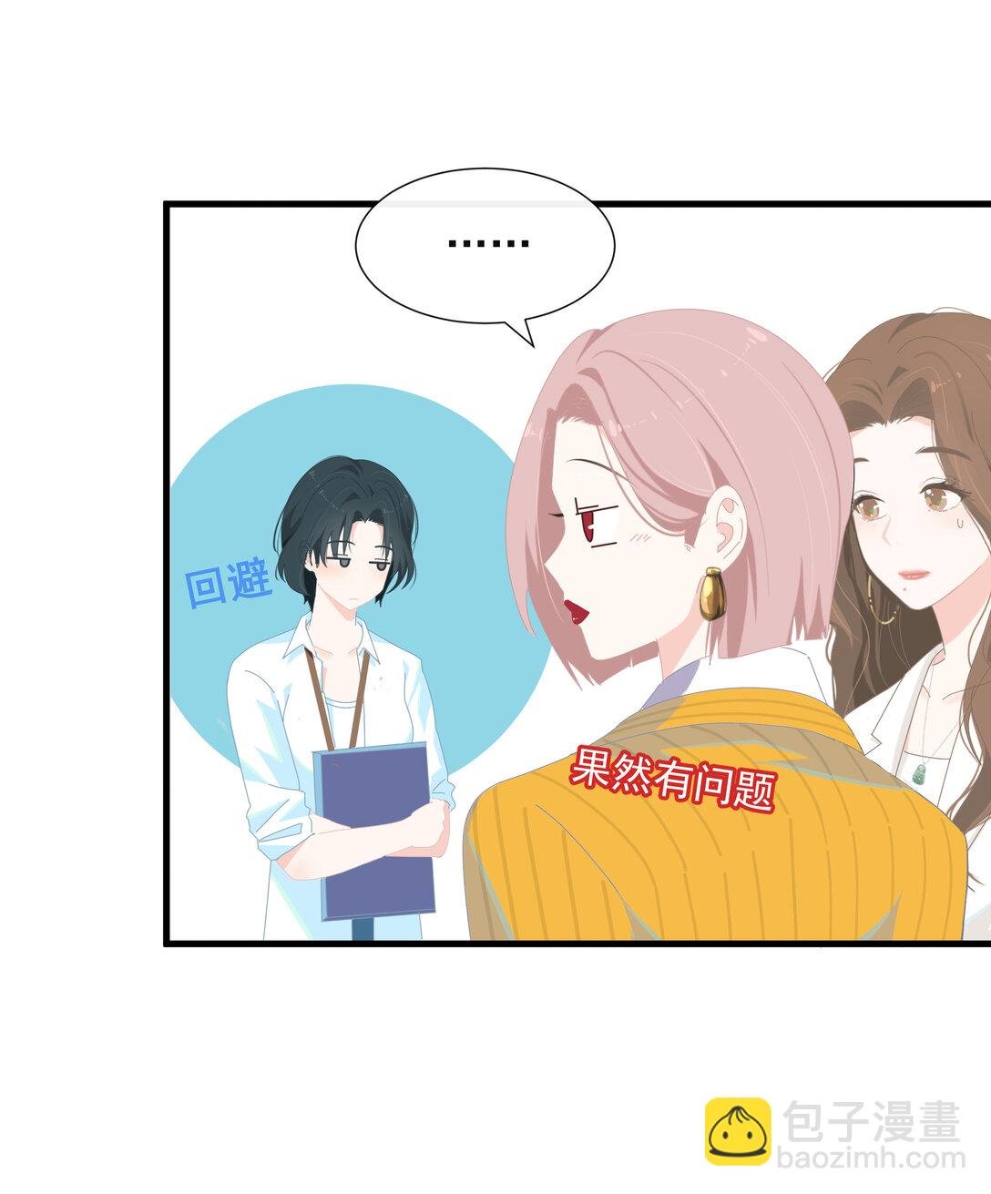 004 姐姐会伤心的