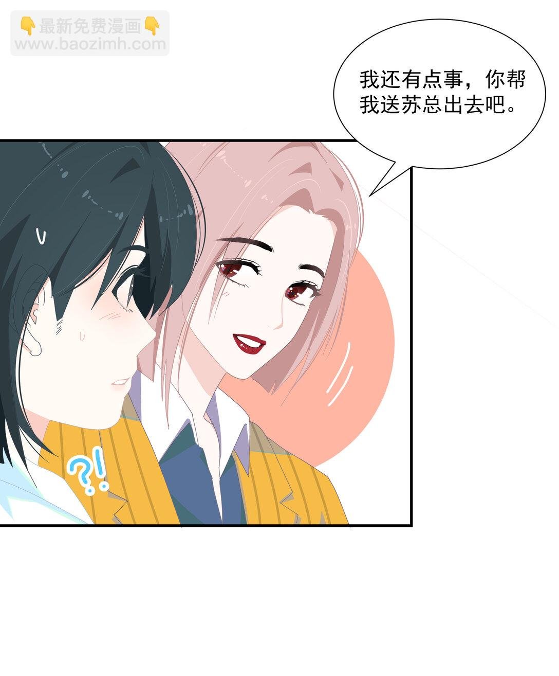004 姐姐会伤心的