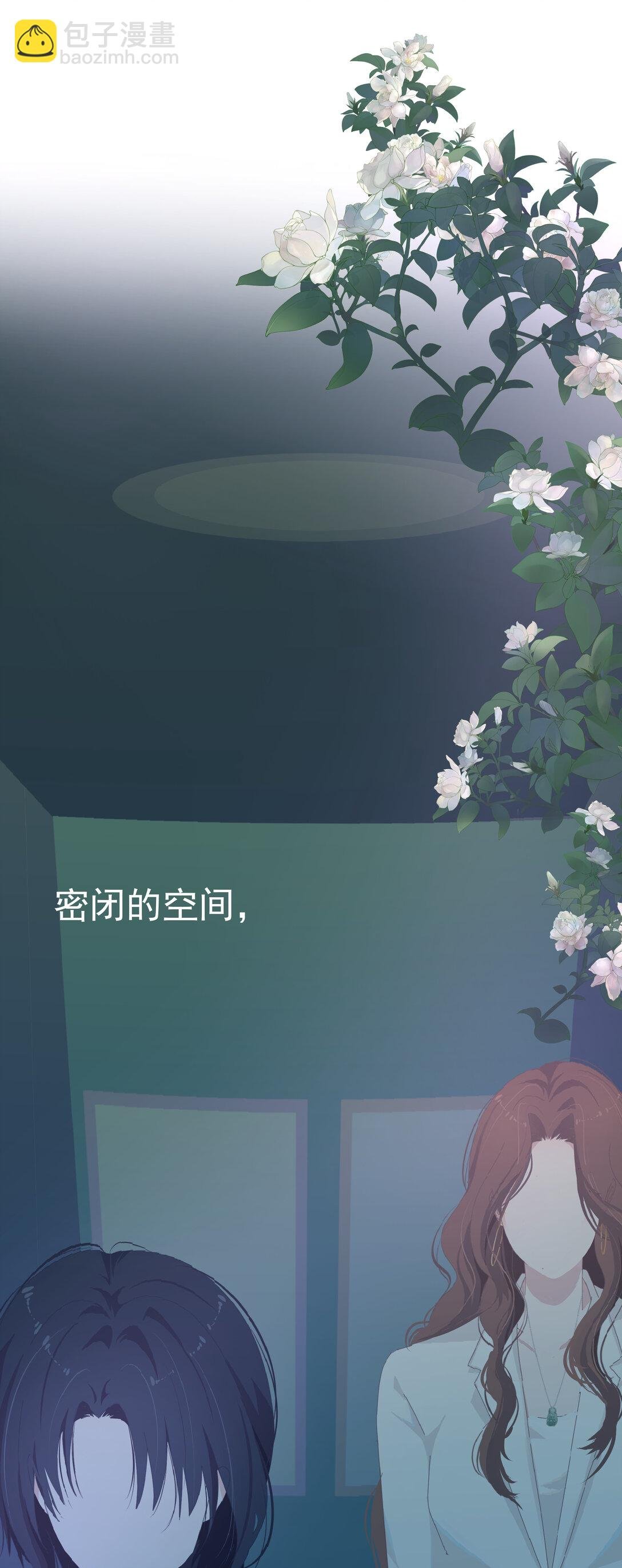 004 姐姐会伤心的