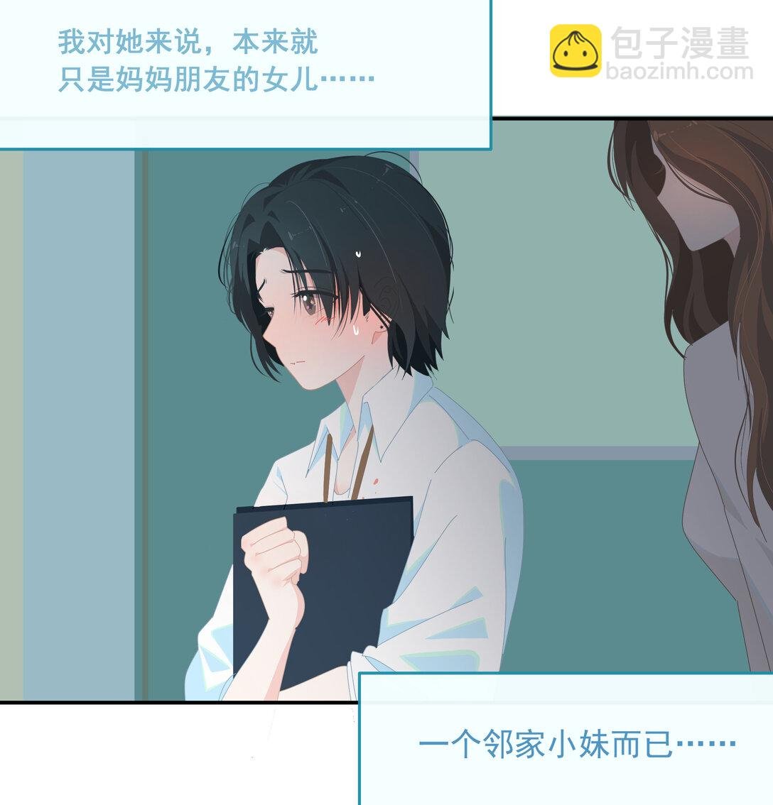 004 姐姐会伤心的