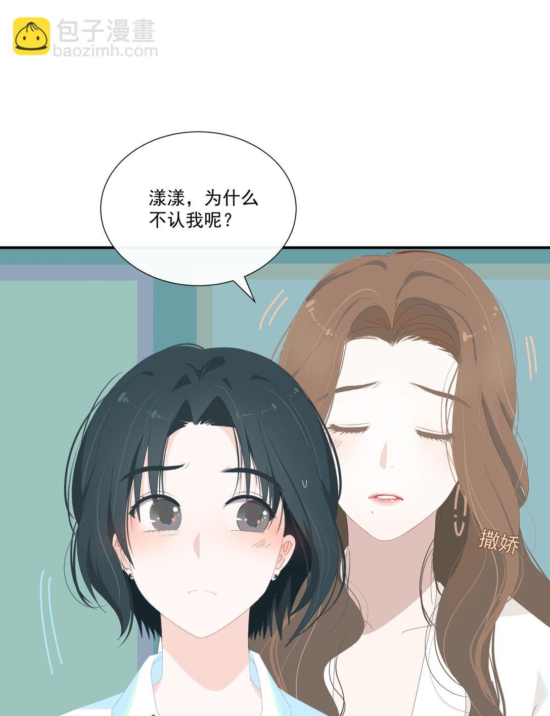 004 姐姐会伤心的