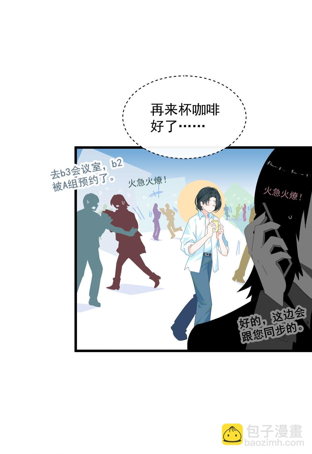 003 只是邻居！