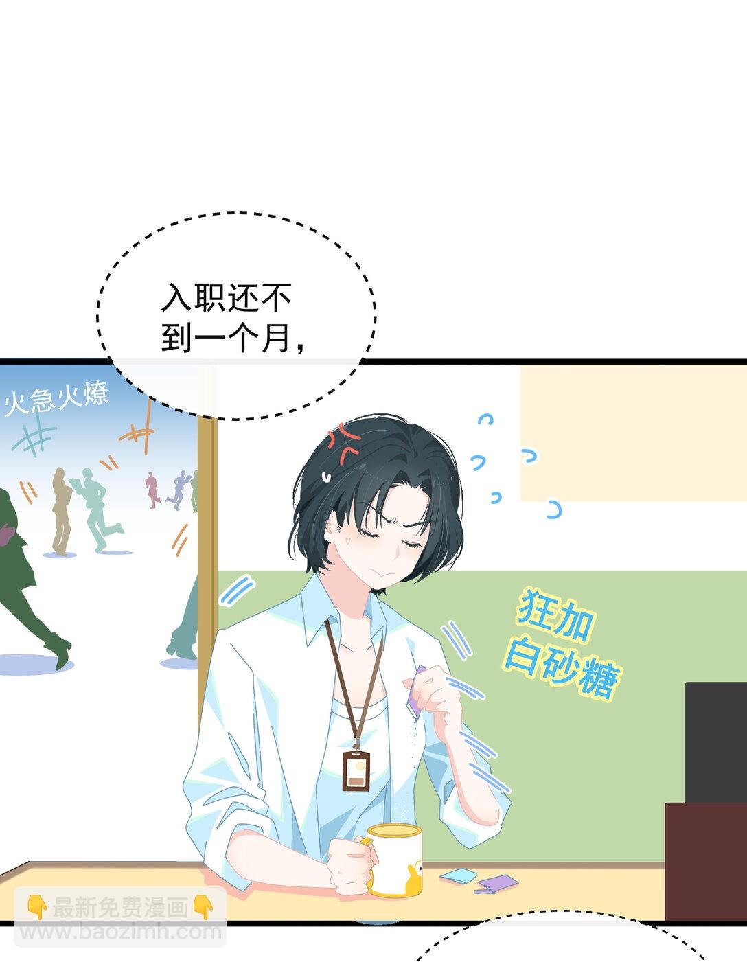 003 只是邻居！