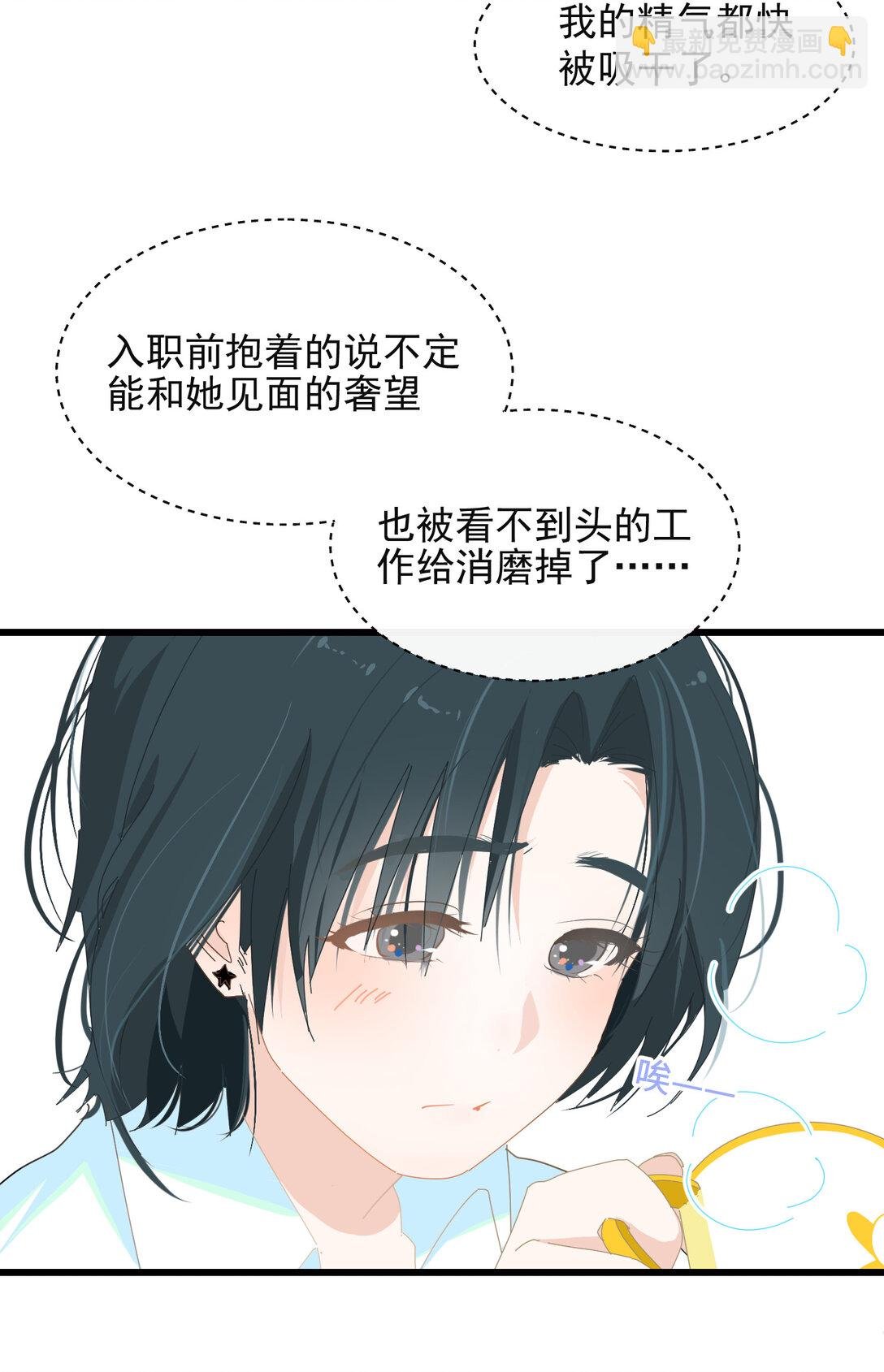 003 只是邻居！