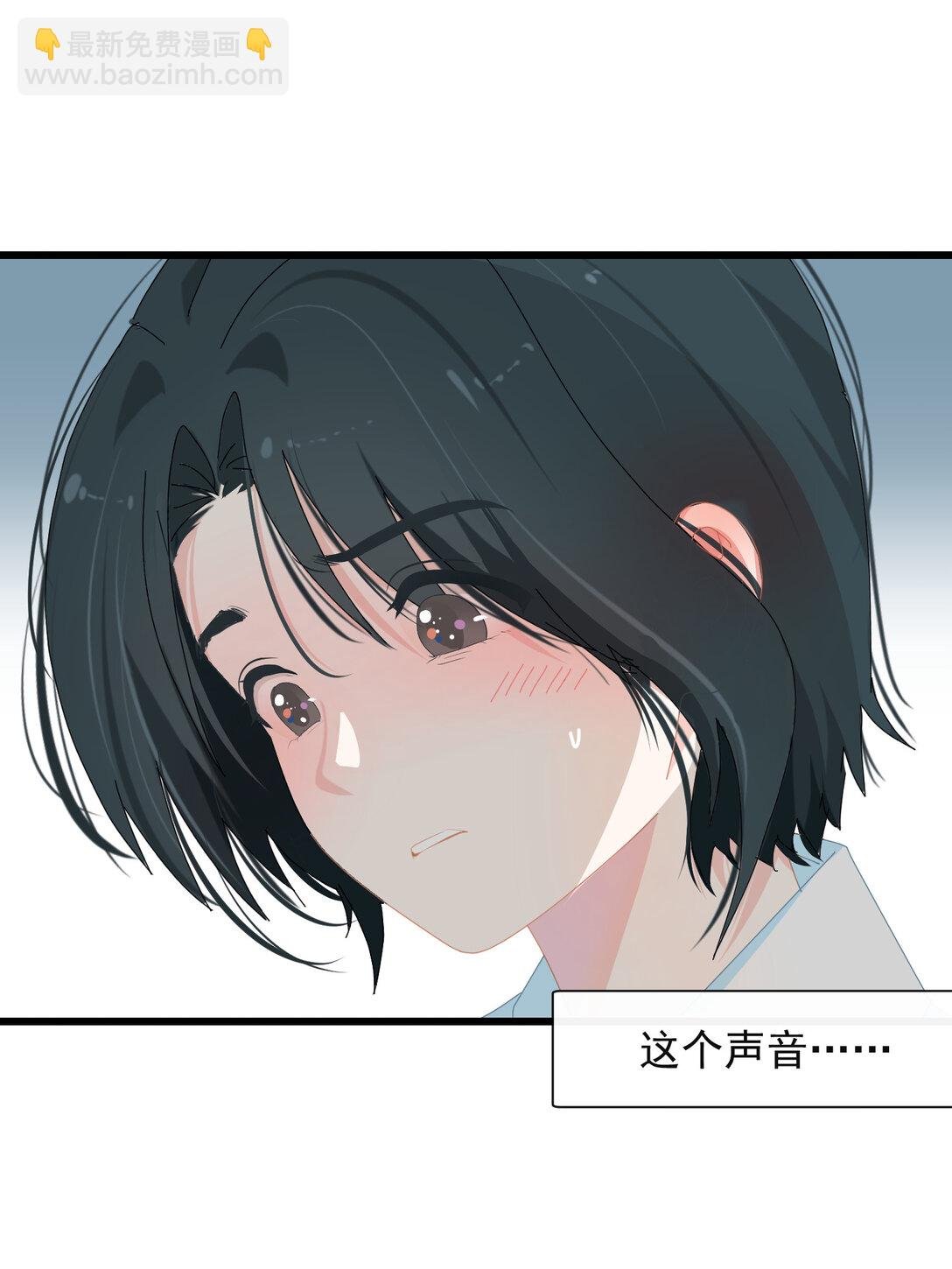 003 只是邻居！