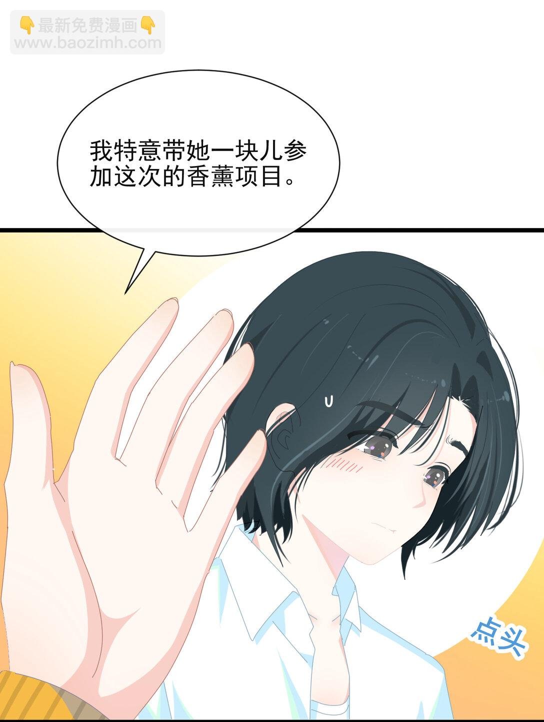 003 只是邻居！