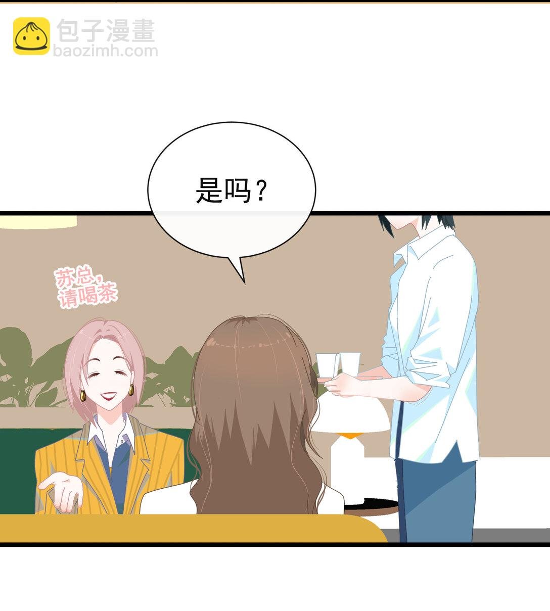 003 只是邻居！