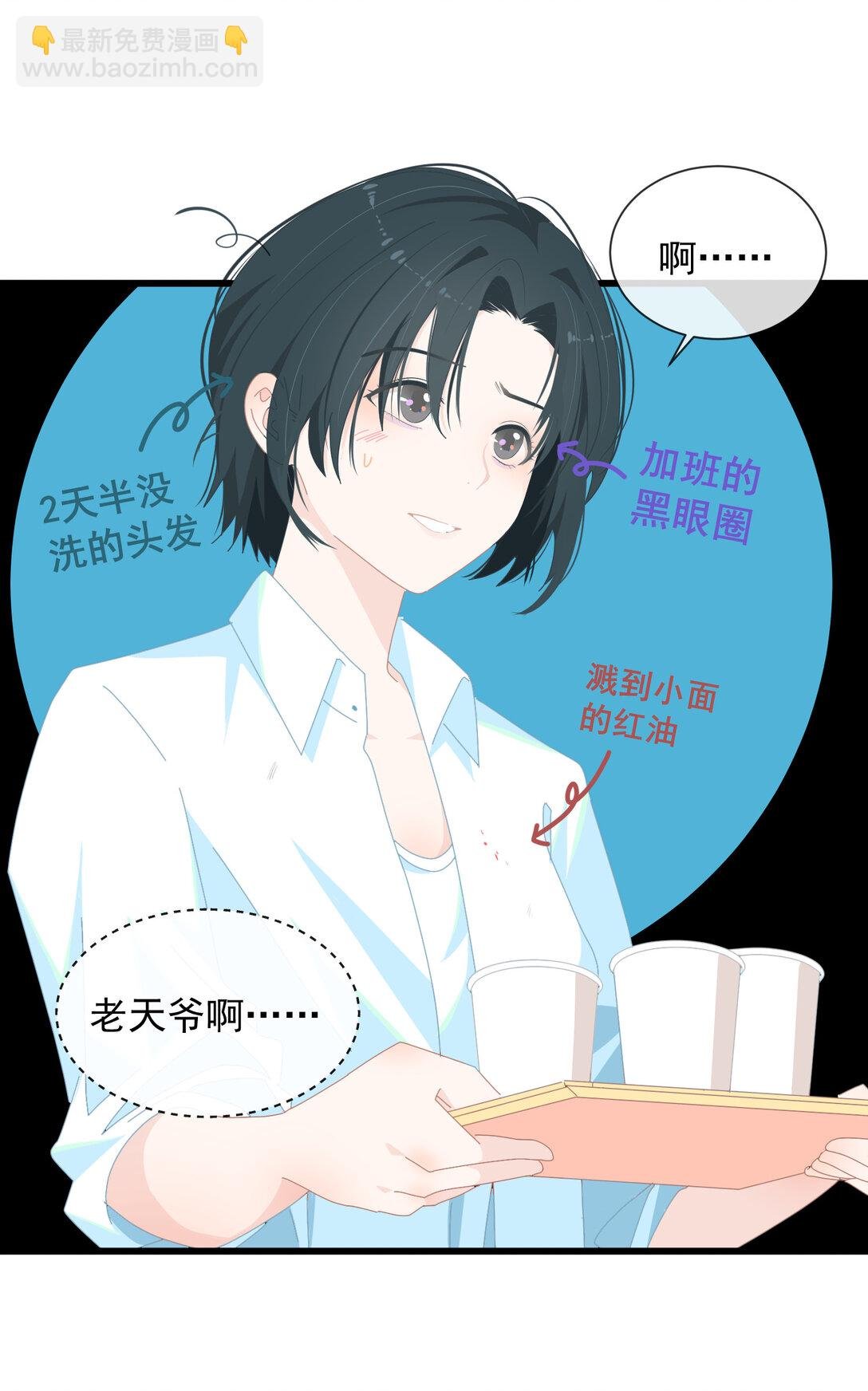 003 只是邻居！