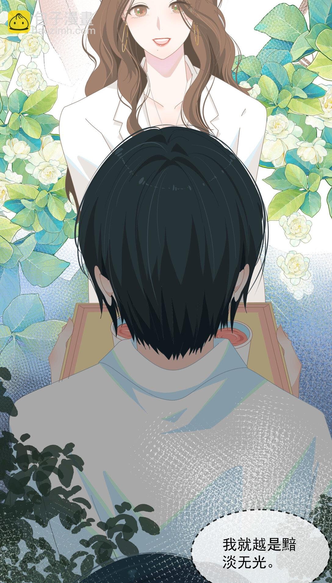 003 只是邻居！