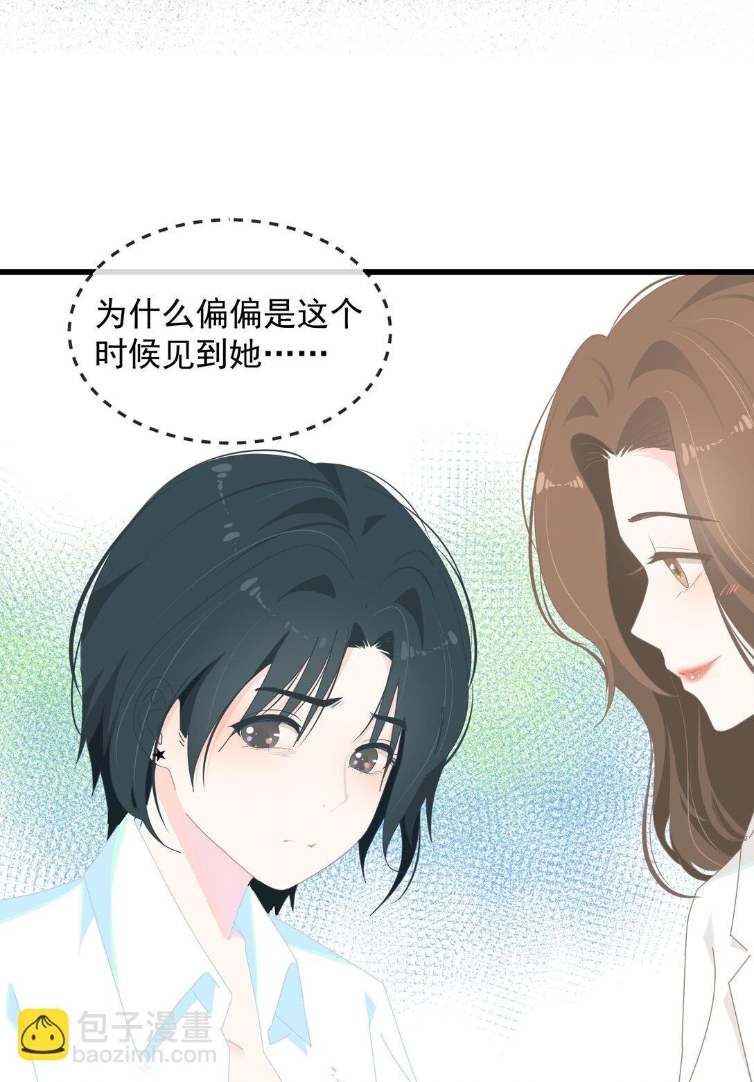 003 只是邻居！