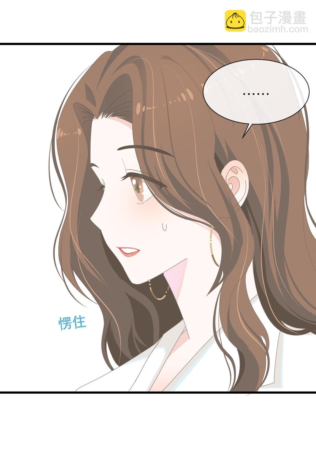 003 只是邻居！
