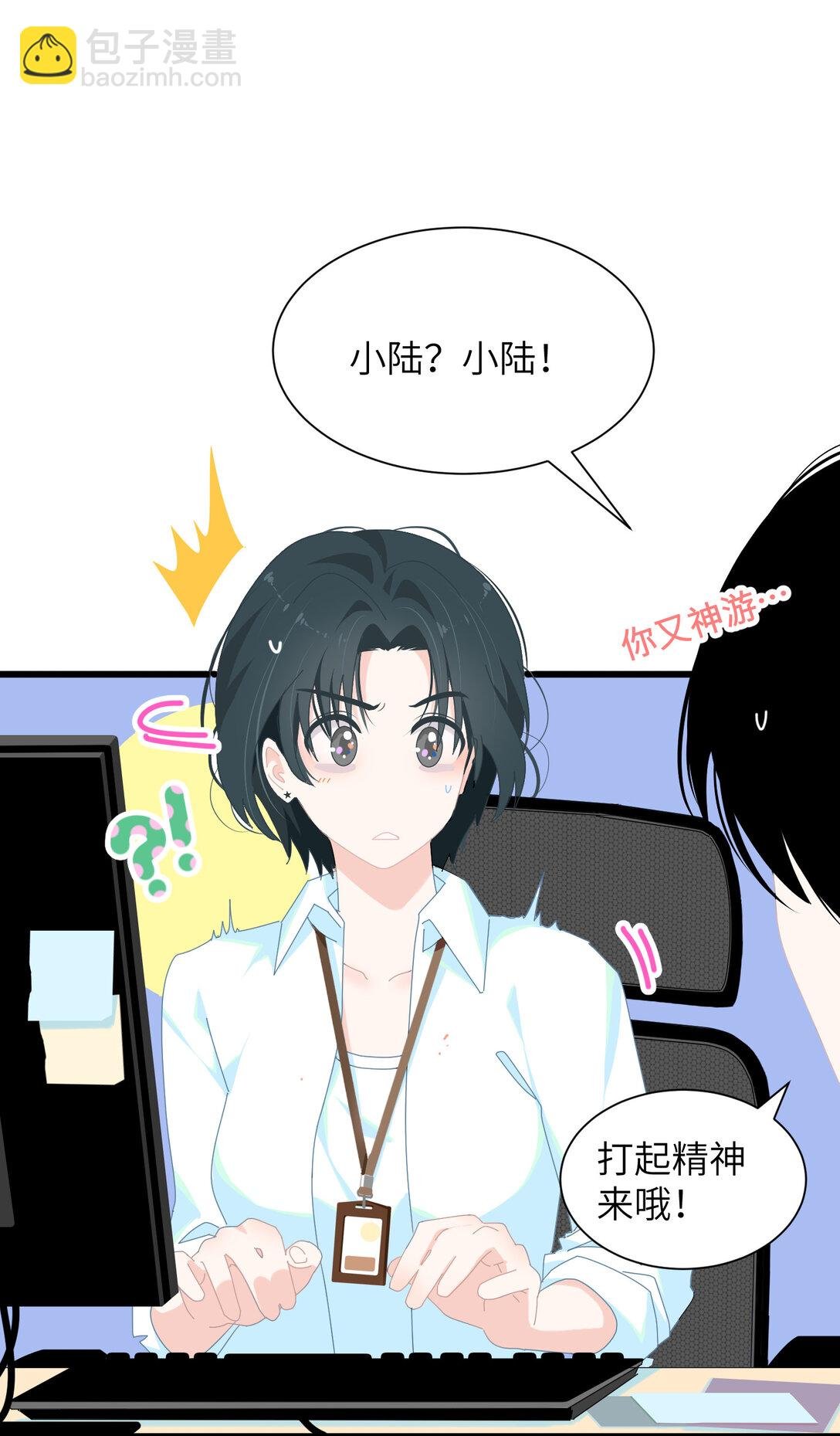 002 我是姐姐