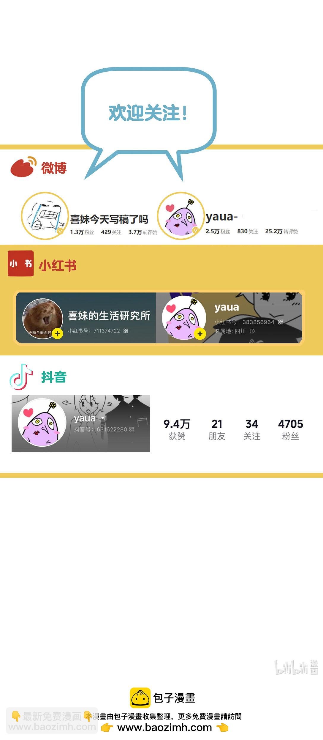 002 我是姐姐