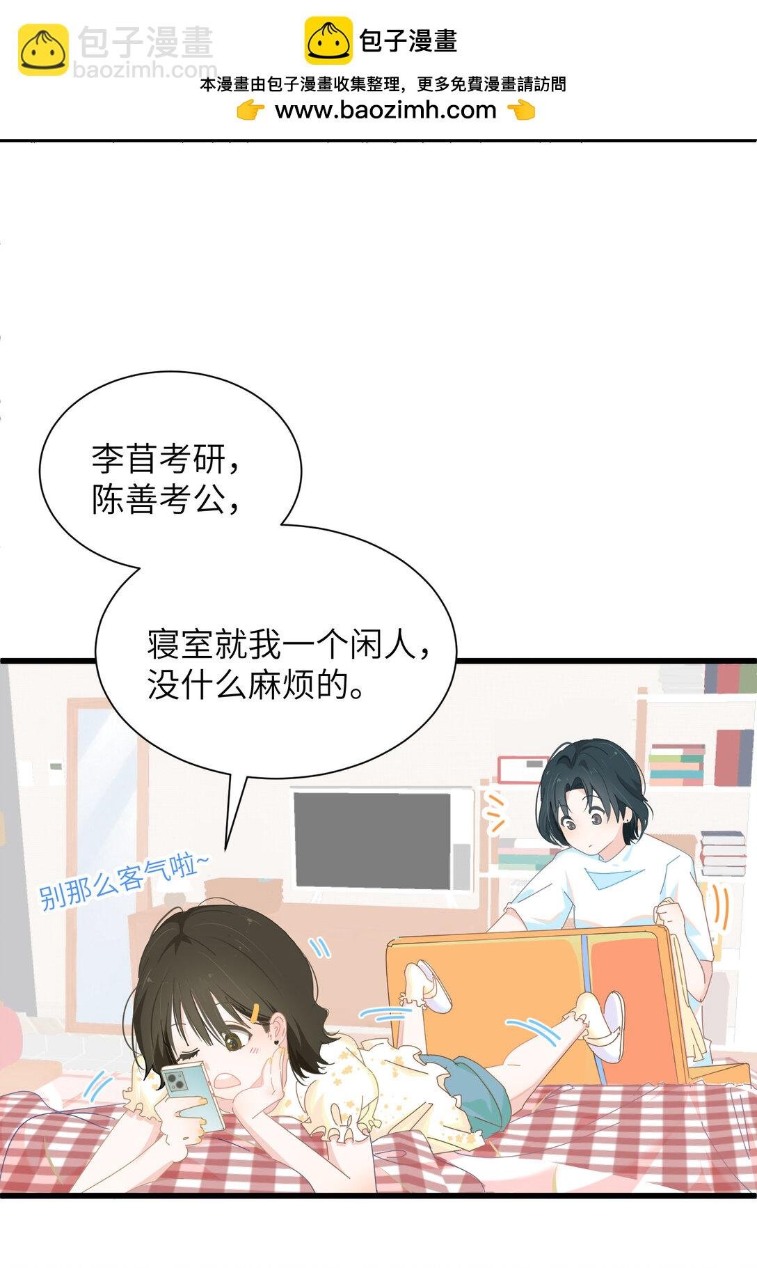 001 想见到你 又怕见到你