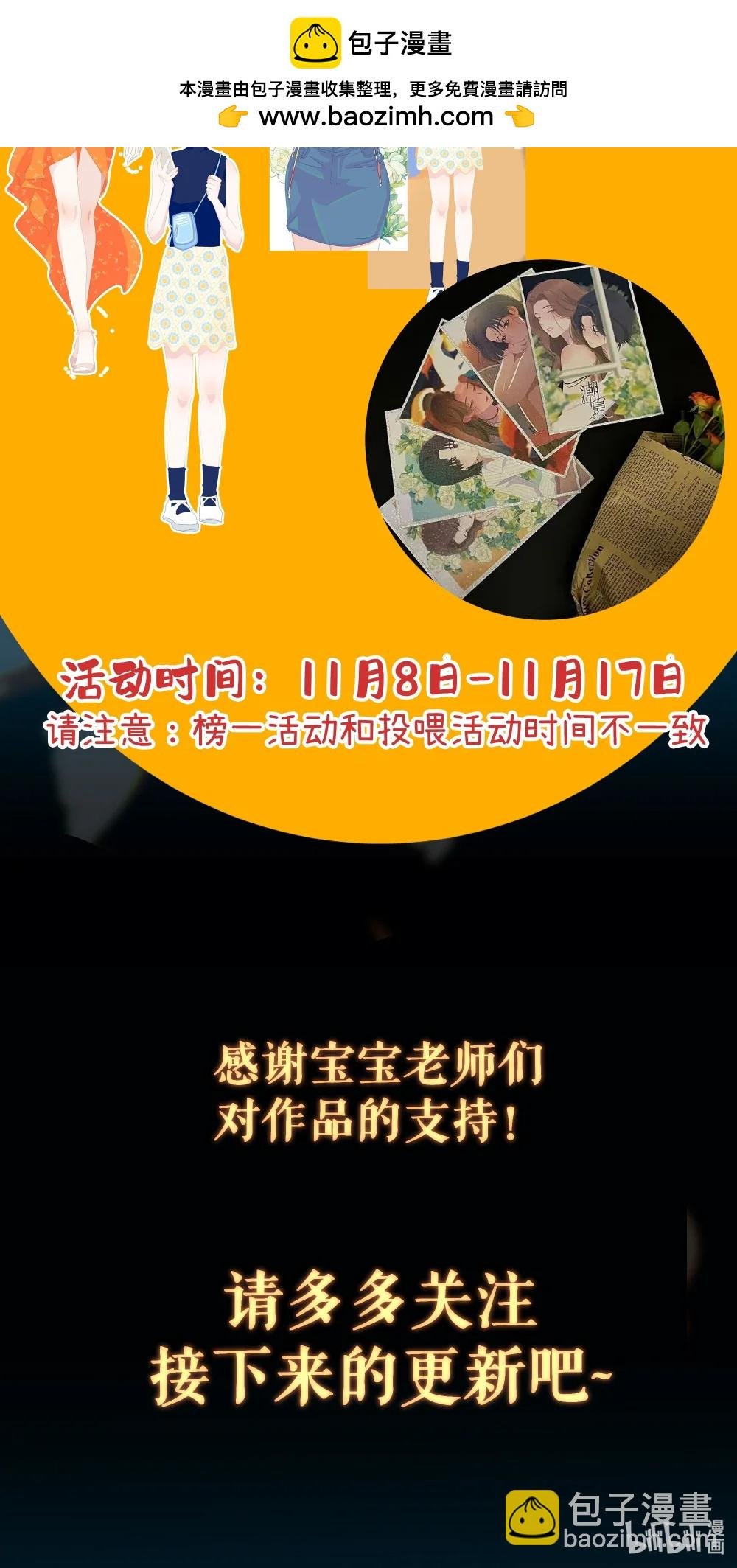 活动上线 头像框，壁纸下载，浴室主题色纸……！！