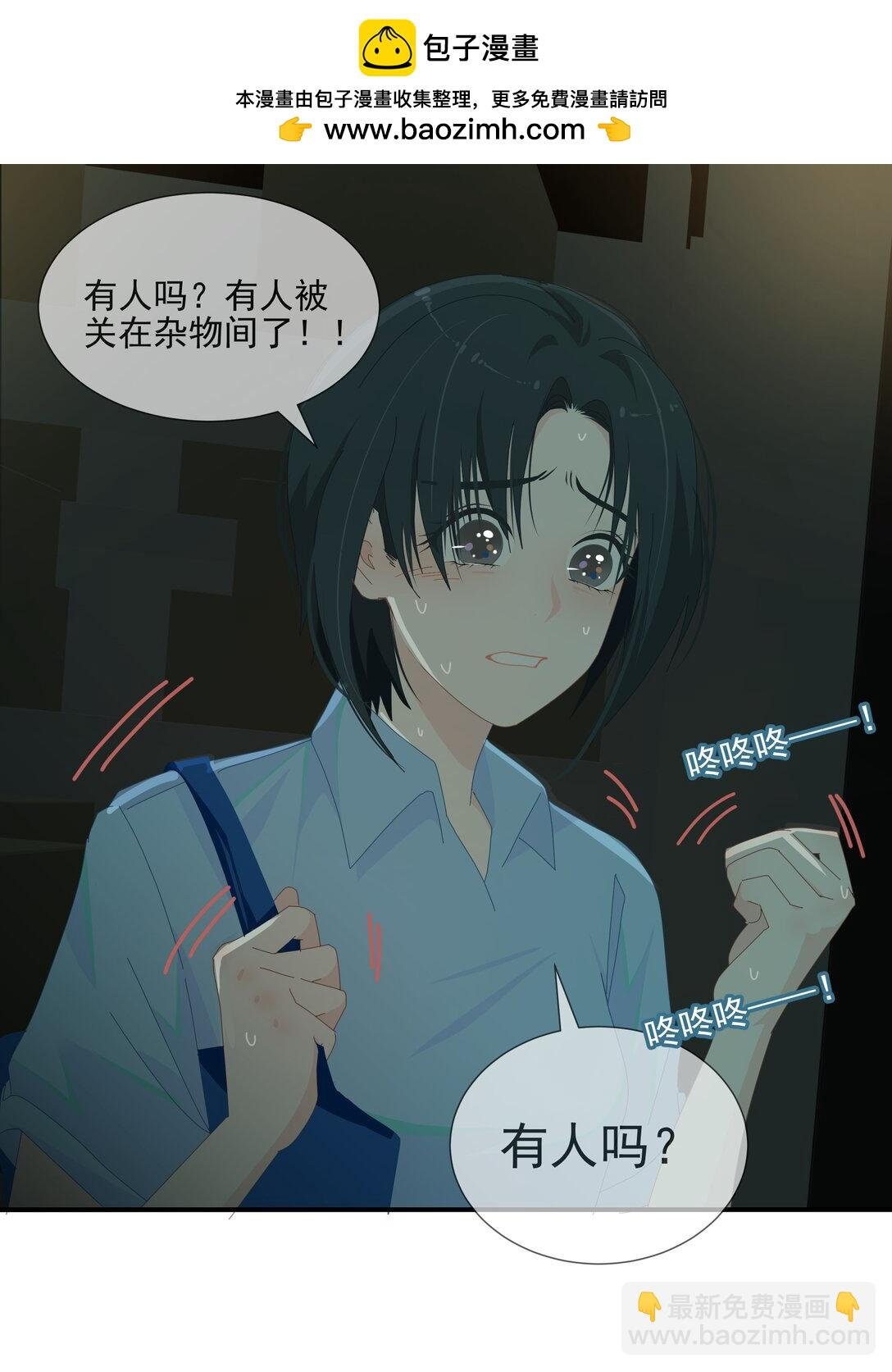 014 最后被欲望驱使
