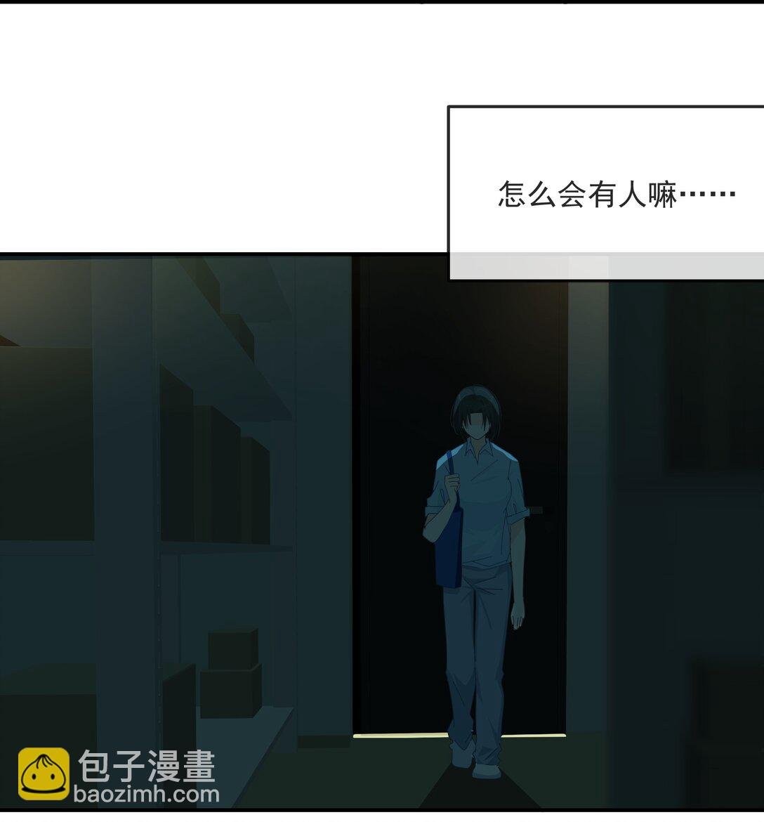 014 最后被欲望驱使