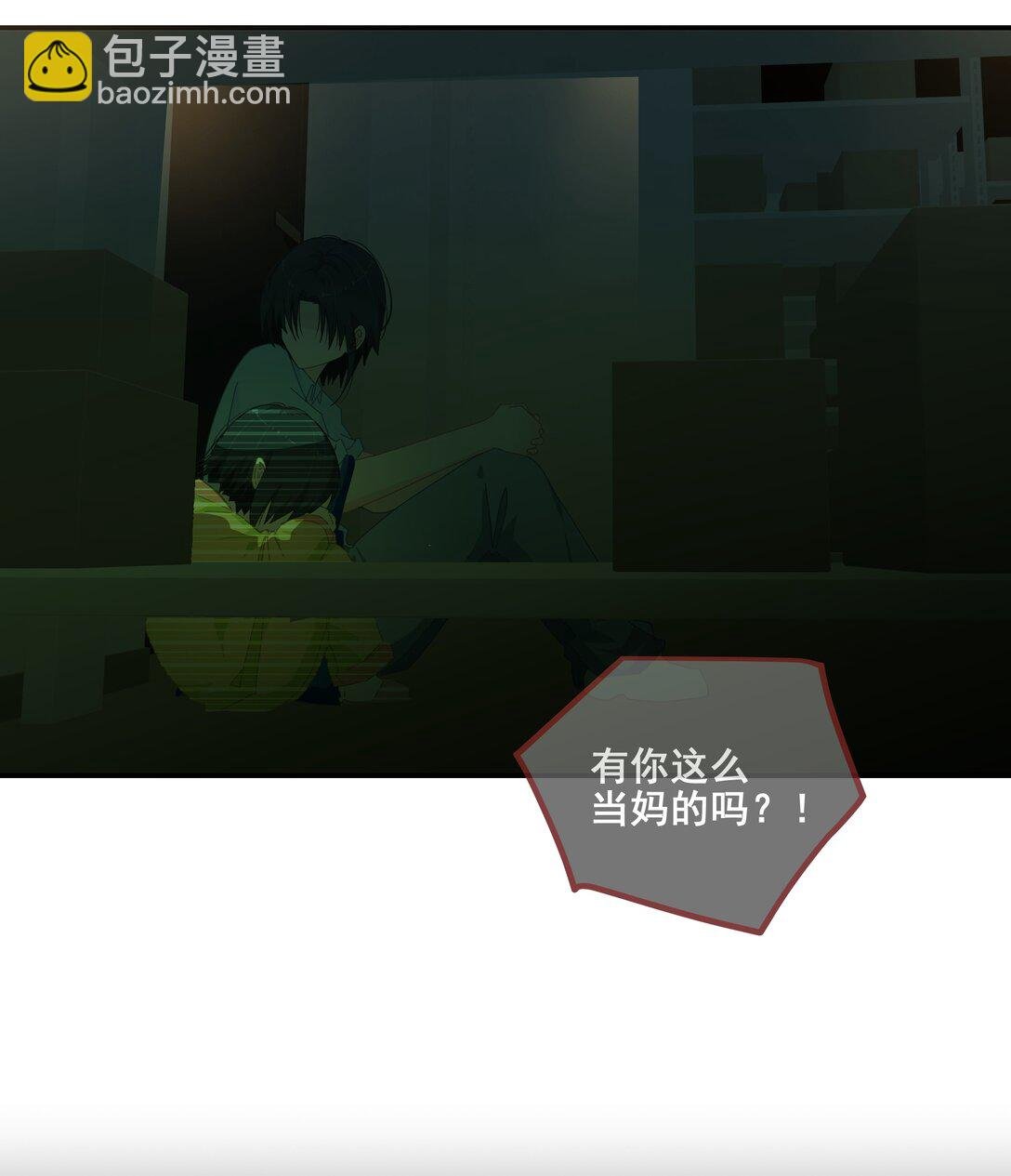014 最后被欲望驱使