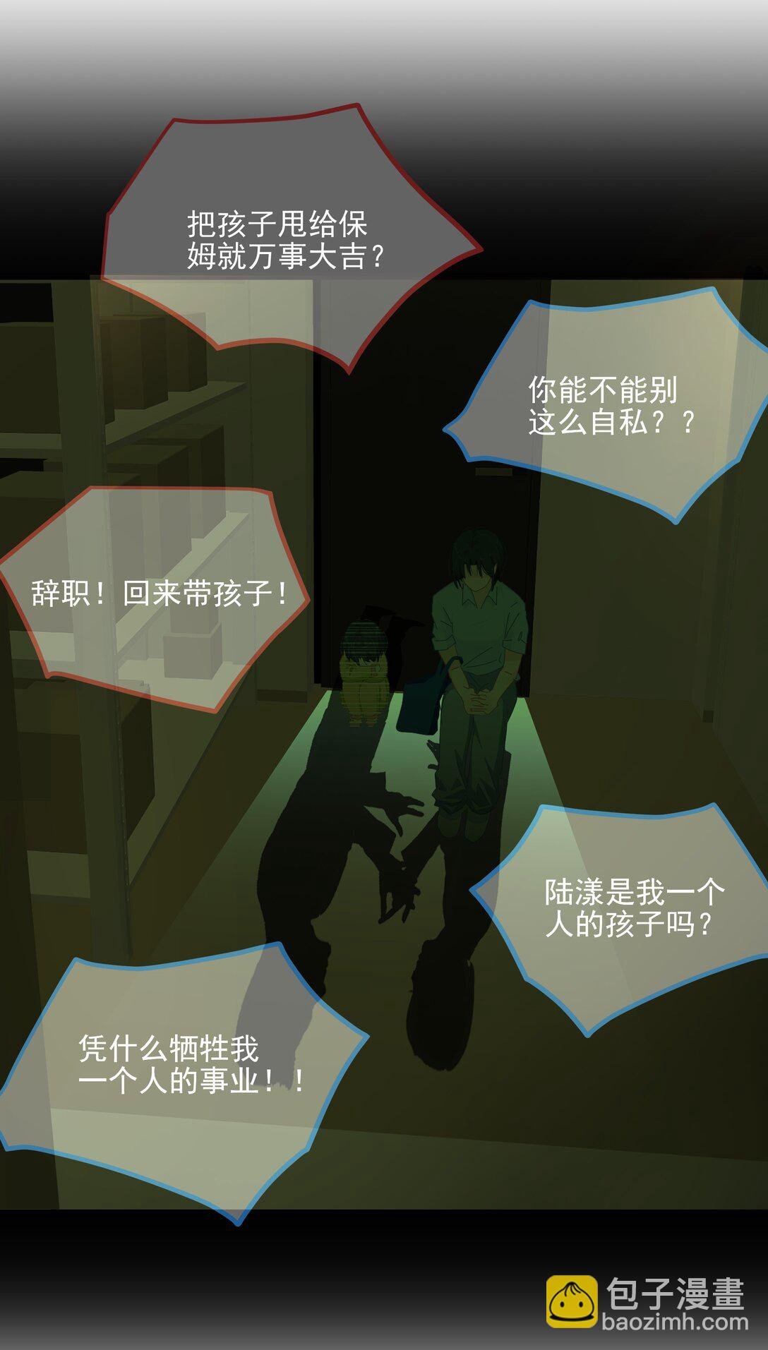 014 最后被欲望驱使