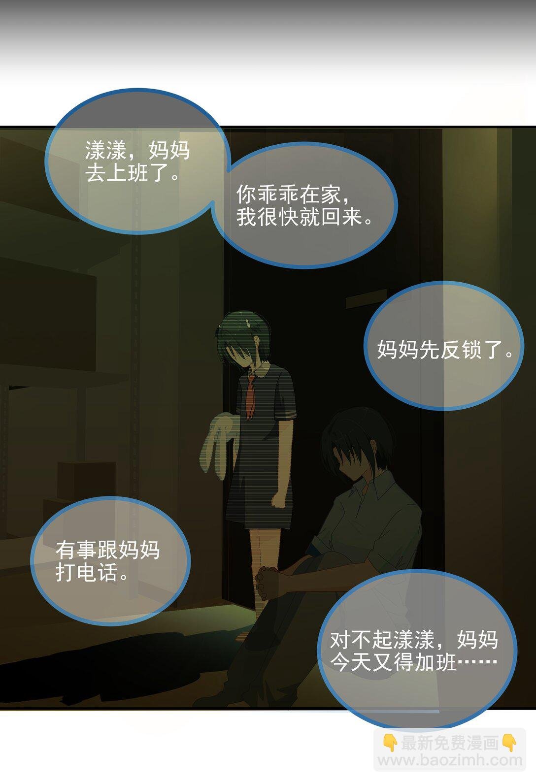014 最后被欲望驱使