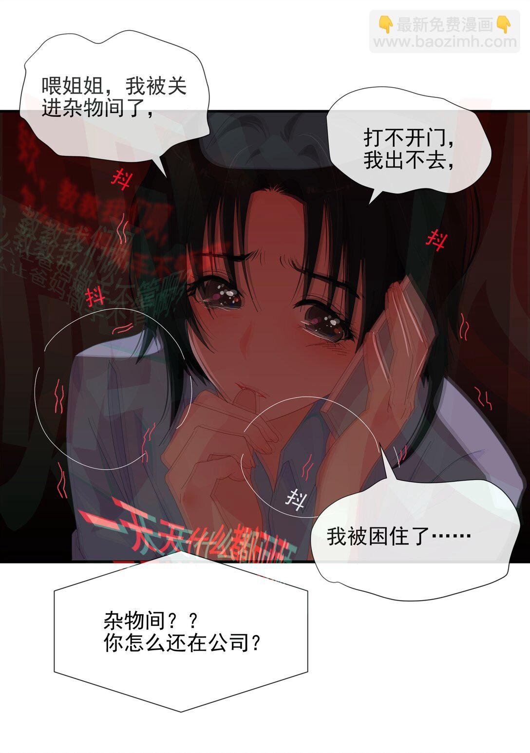 014 最后被欲望驱使