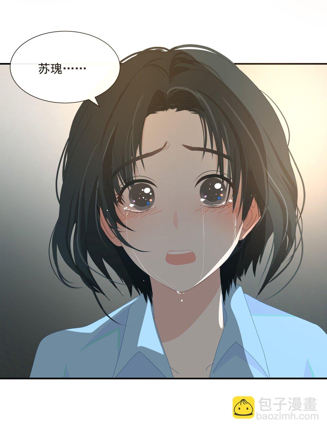 014 最后被欲望驱使