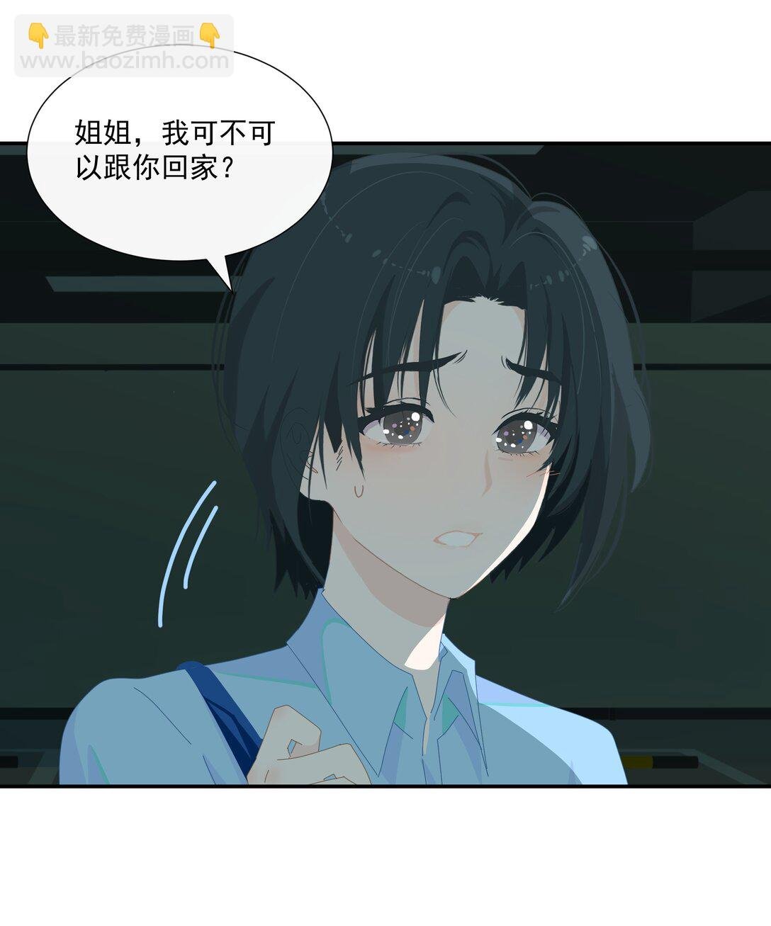 014 最后被欲望驱使