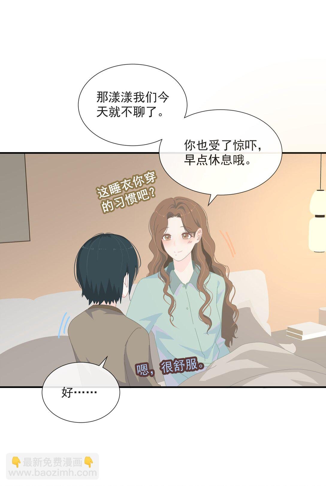 014 最后被欲望驱使
