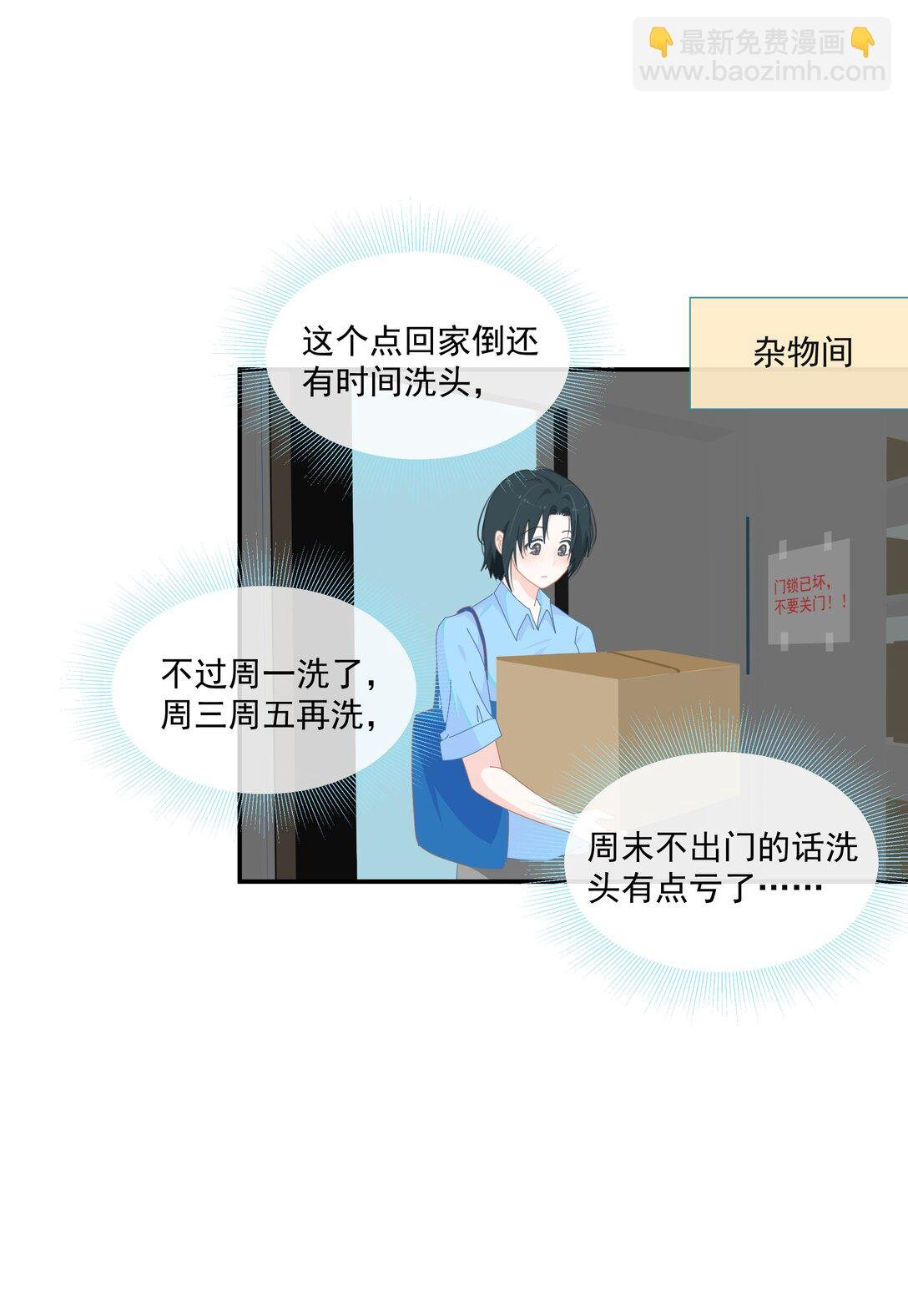013 在我这里，你永远最最漂亮