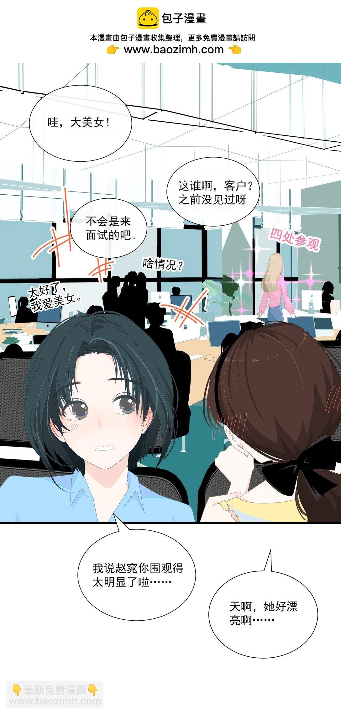 012 谁更漂亮？