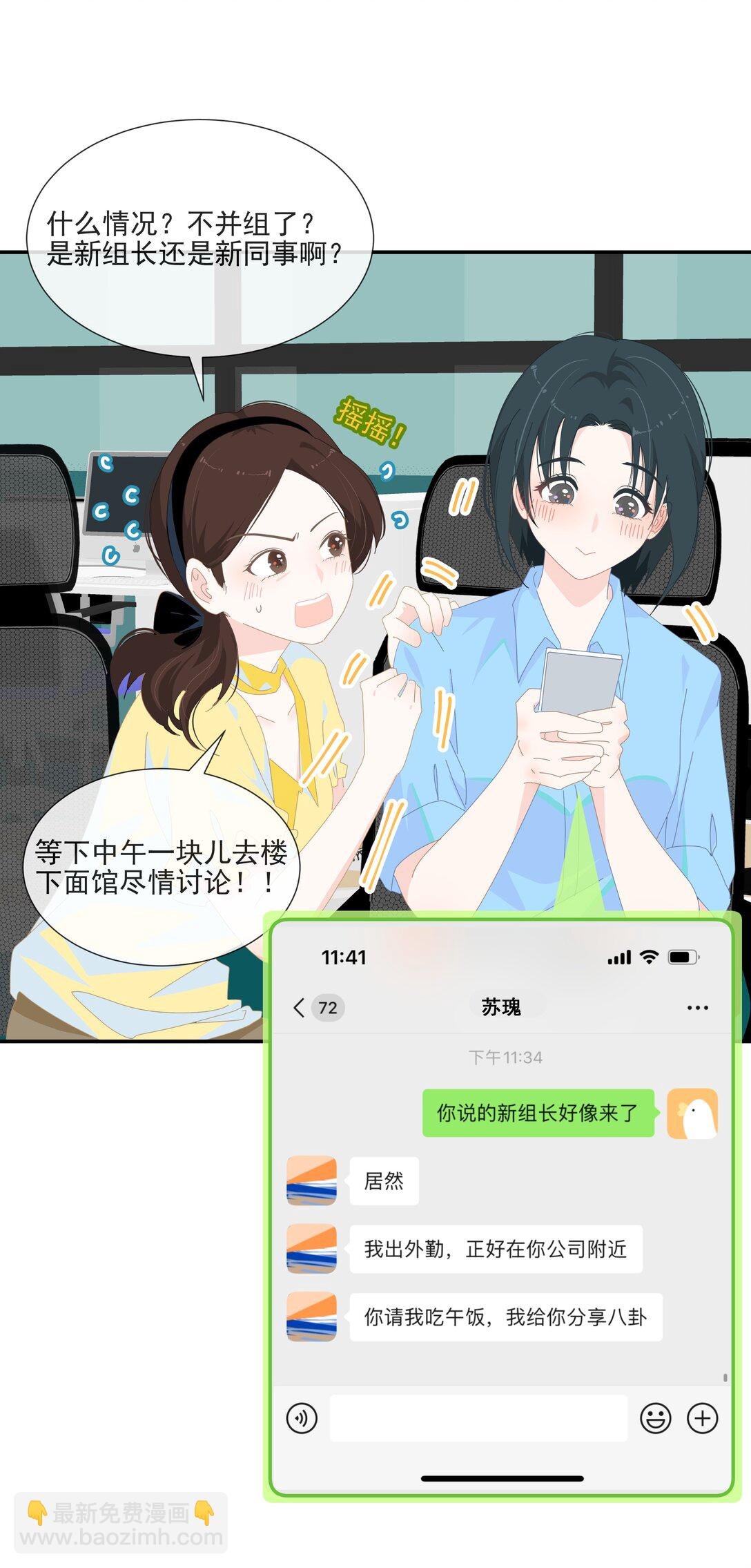 012 谁更漂亮？