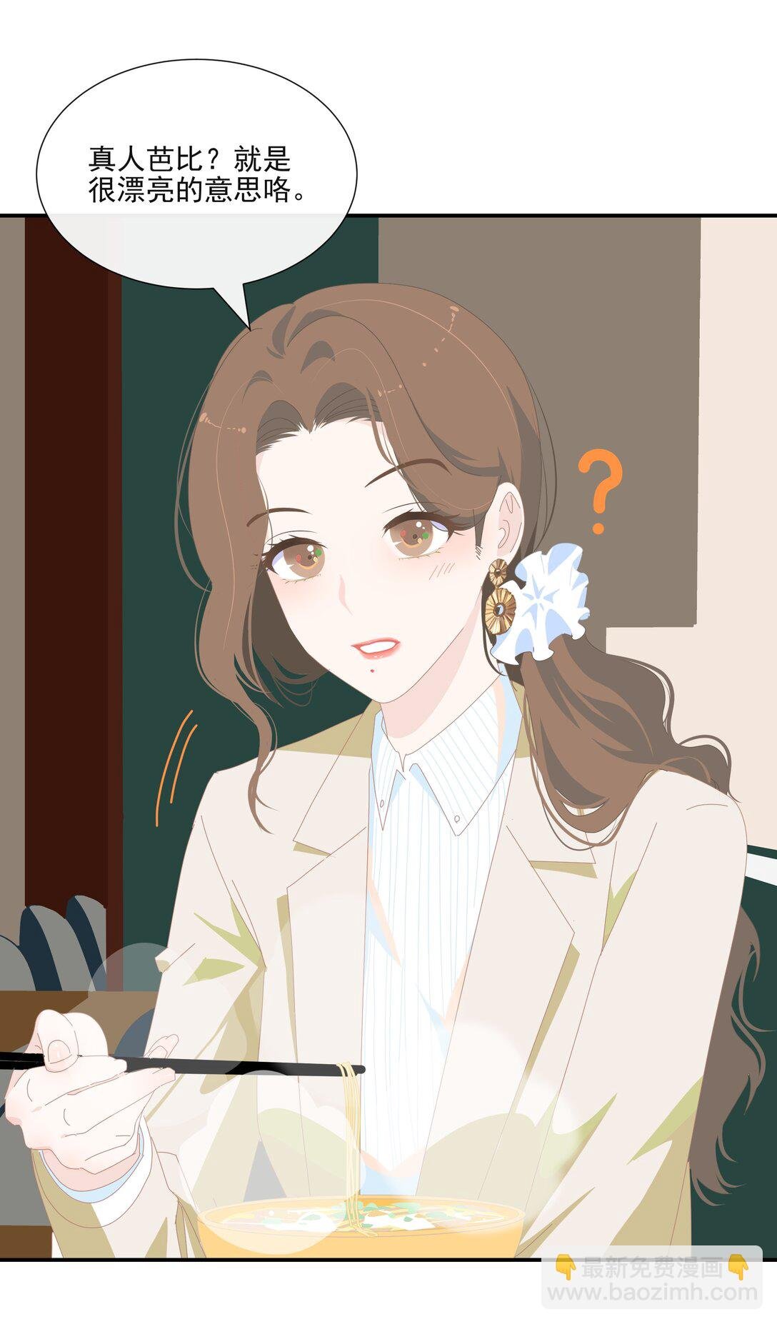 012 谁更漂亮？