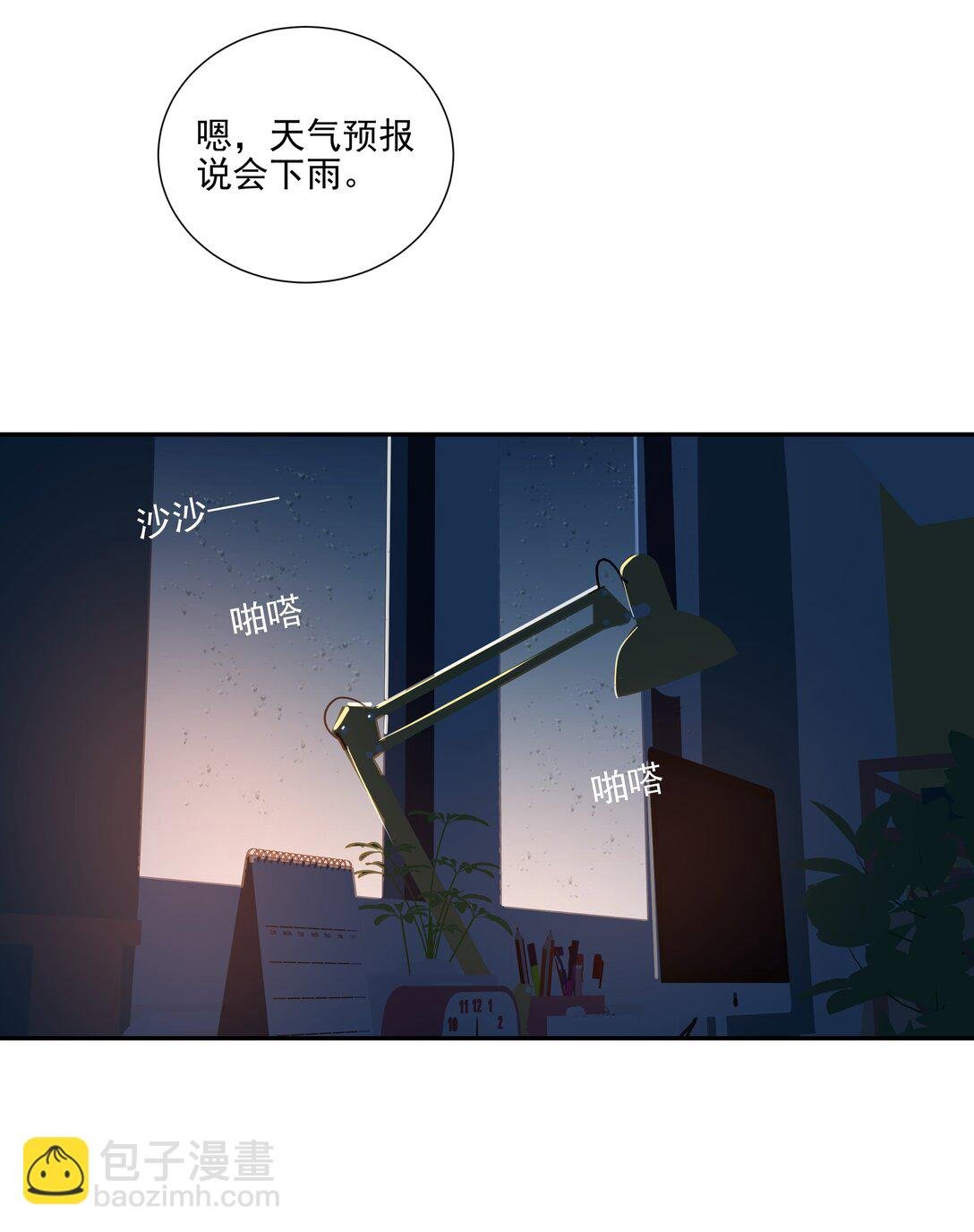 011 再靠近一点点