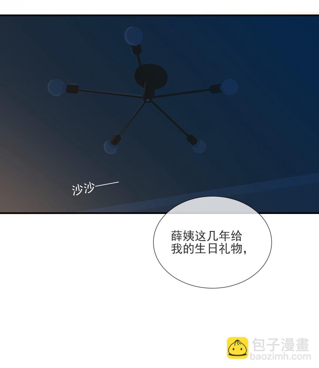 011 再靠近一点点