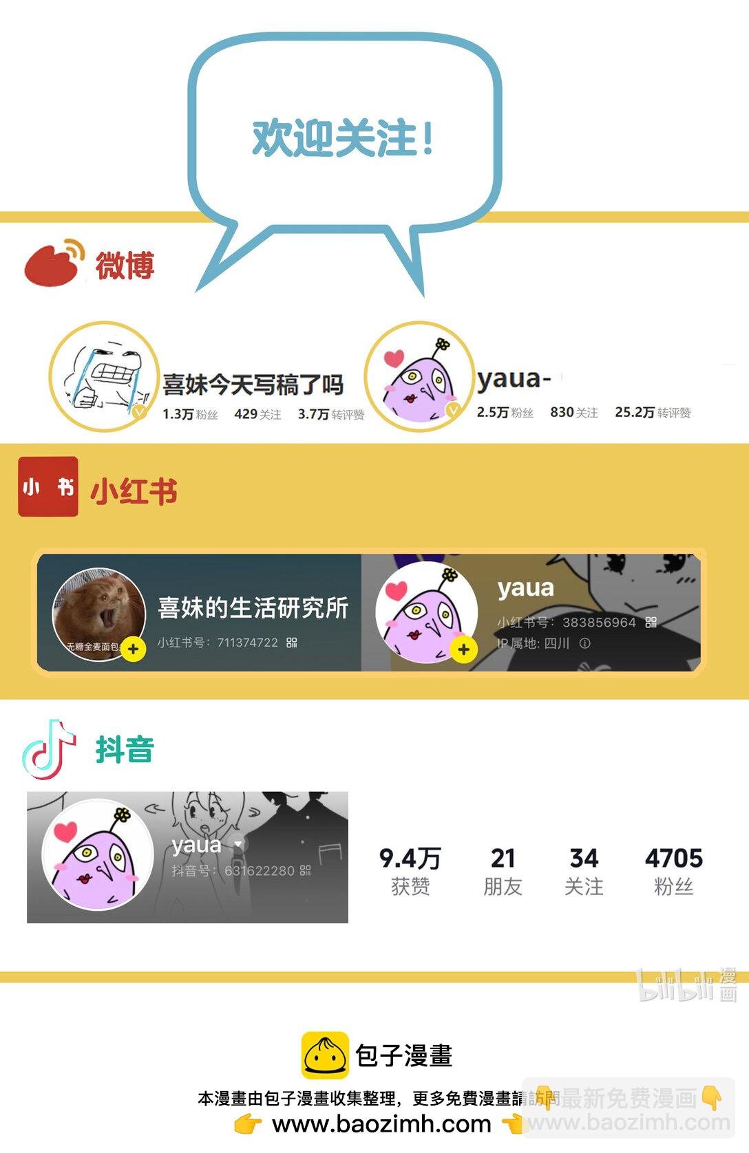011 再靠近一点点