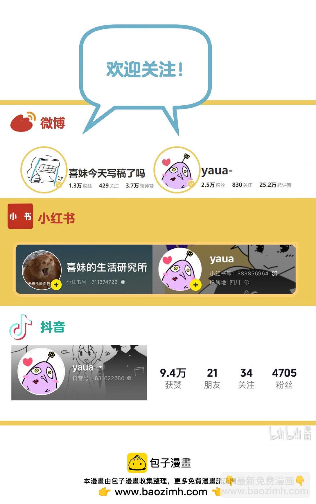 010 直女陷阱