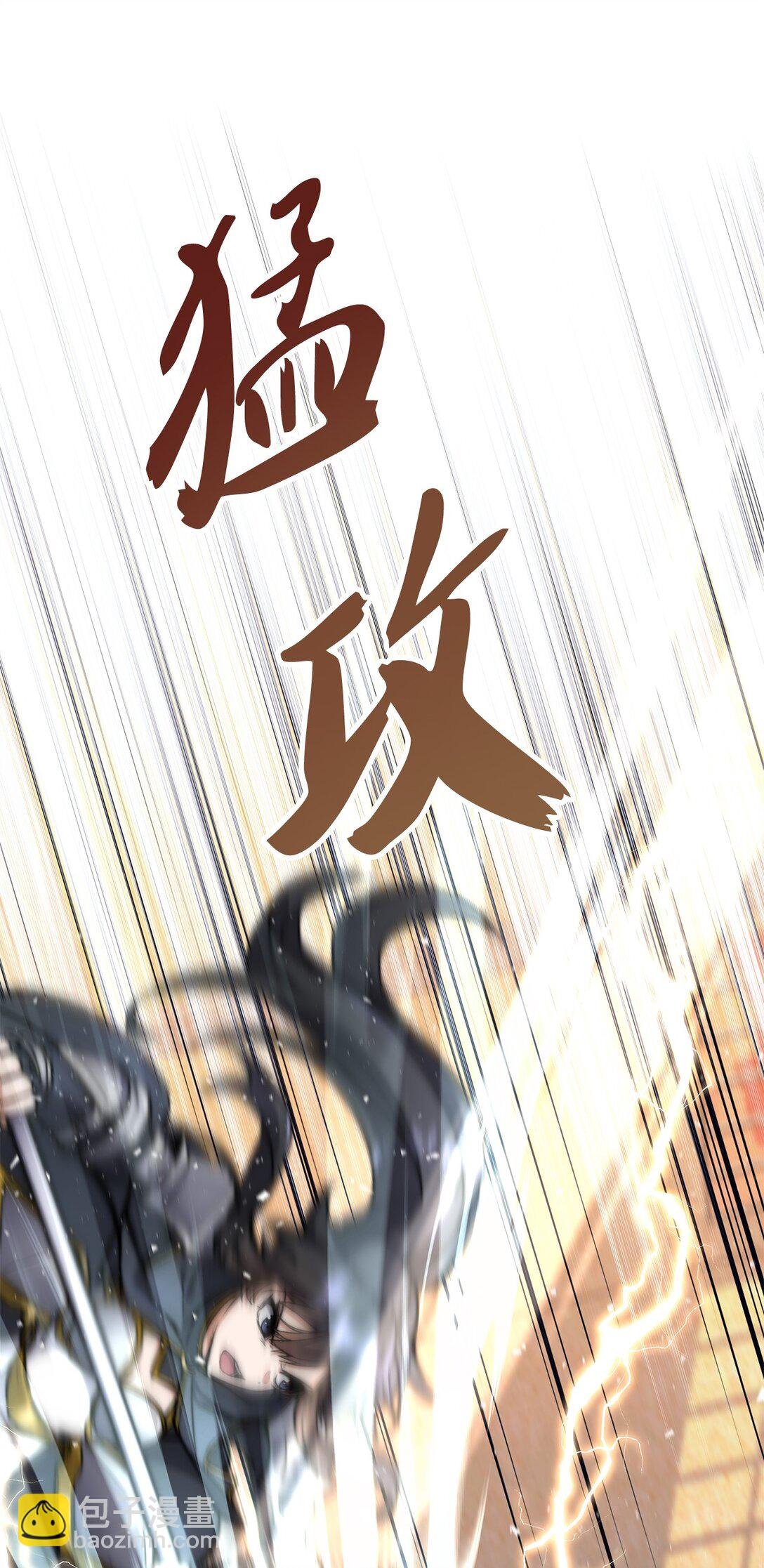 010 沉重的责任