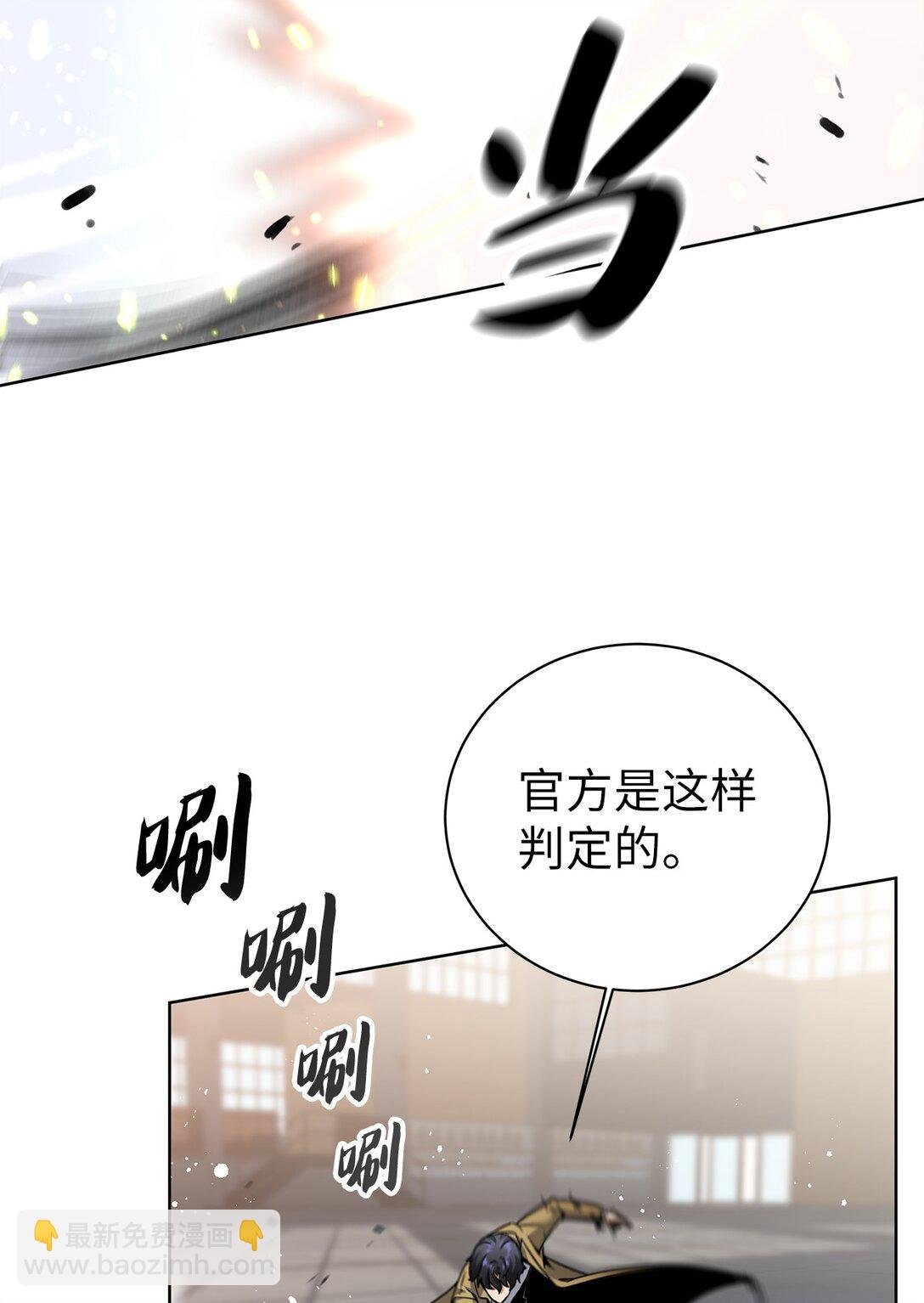 010 沉重的责任