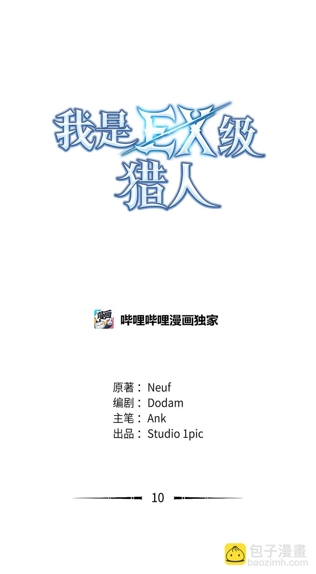 010 沉重的责任