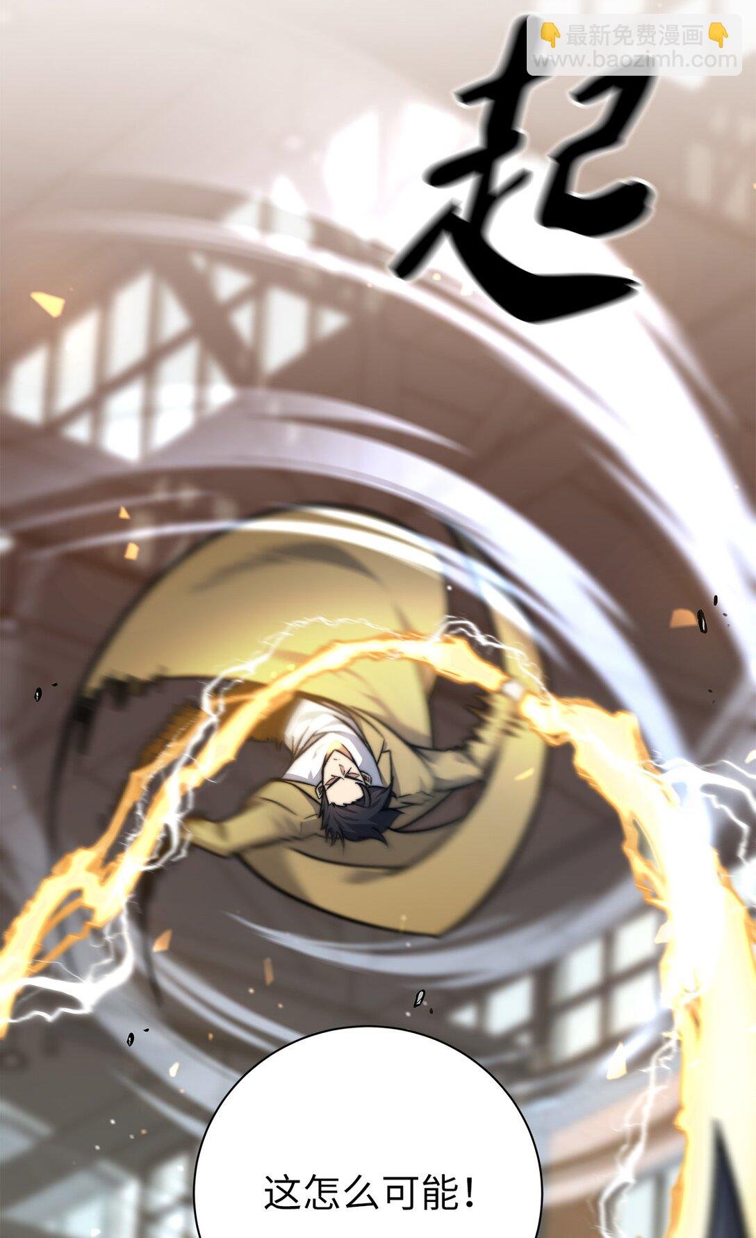 010 沉重的责任