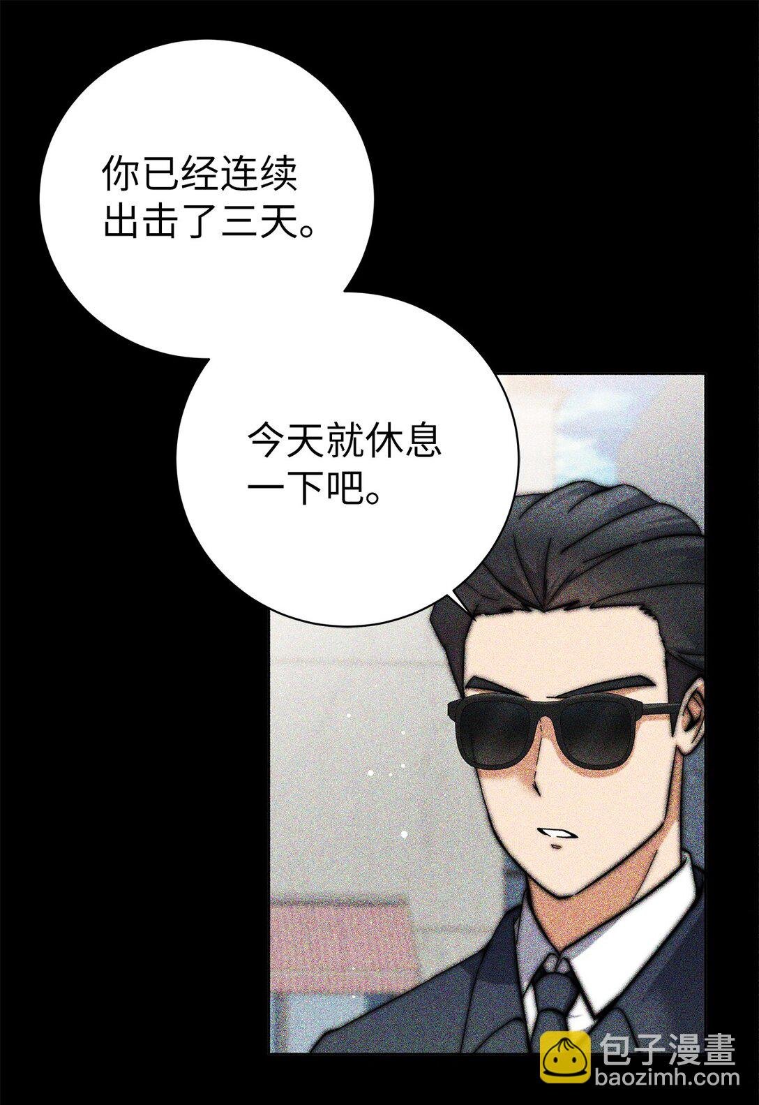 010 沉重的责任